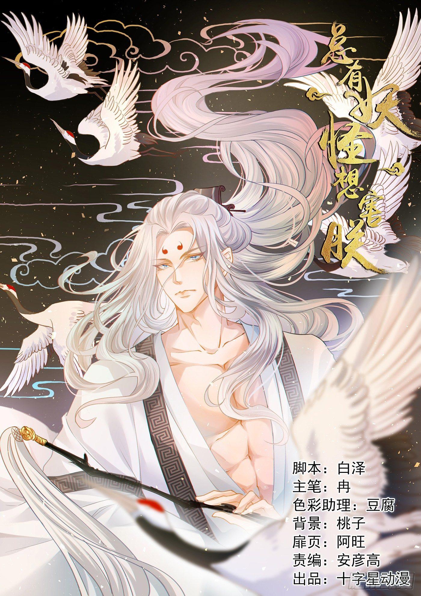 第三百二十八话-第344话