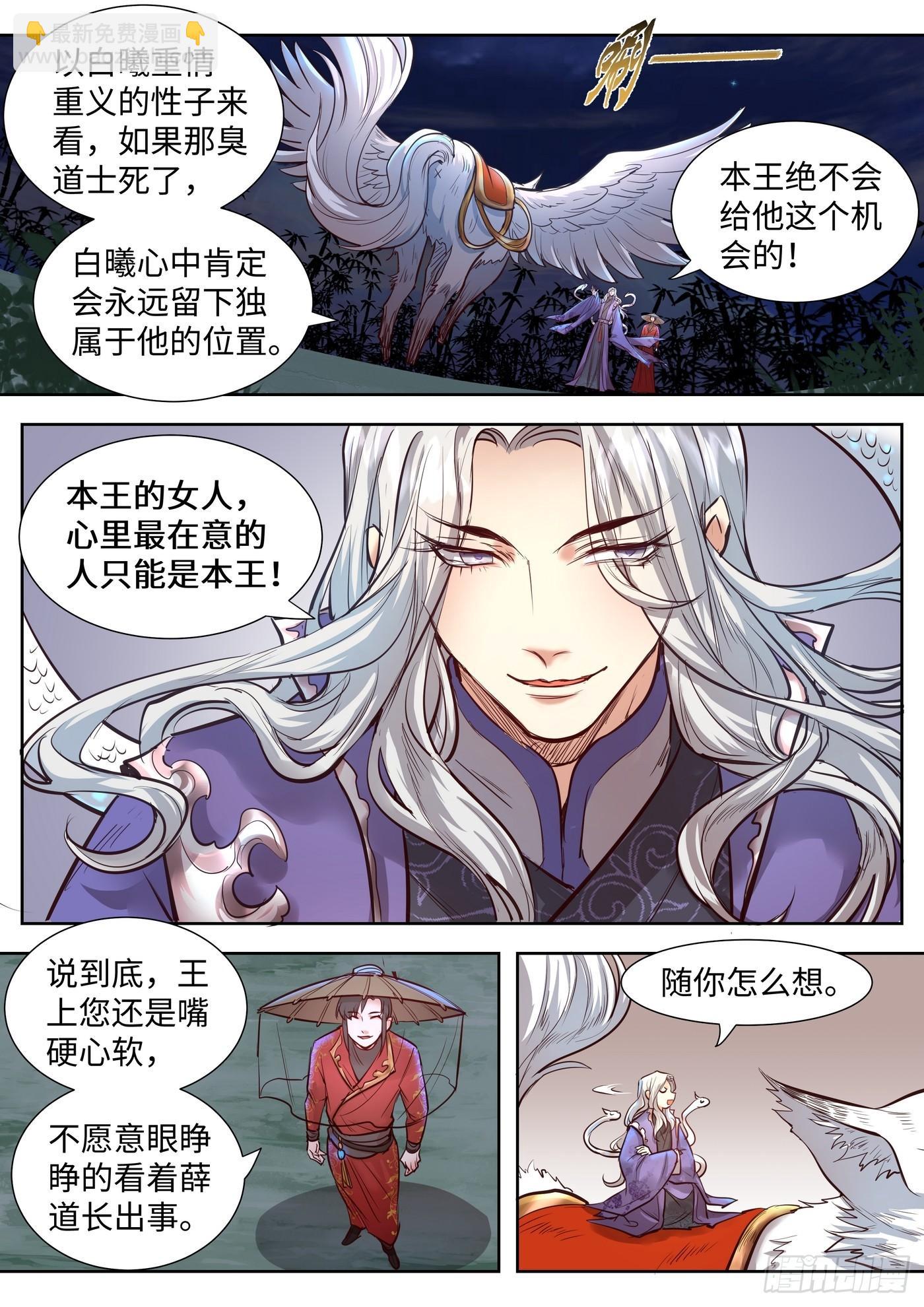 第三百二十八话-第344话