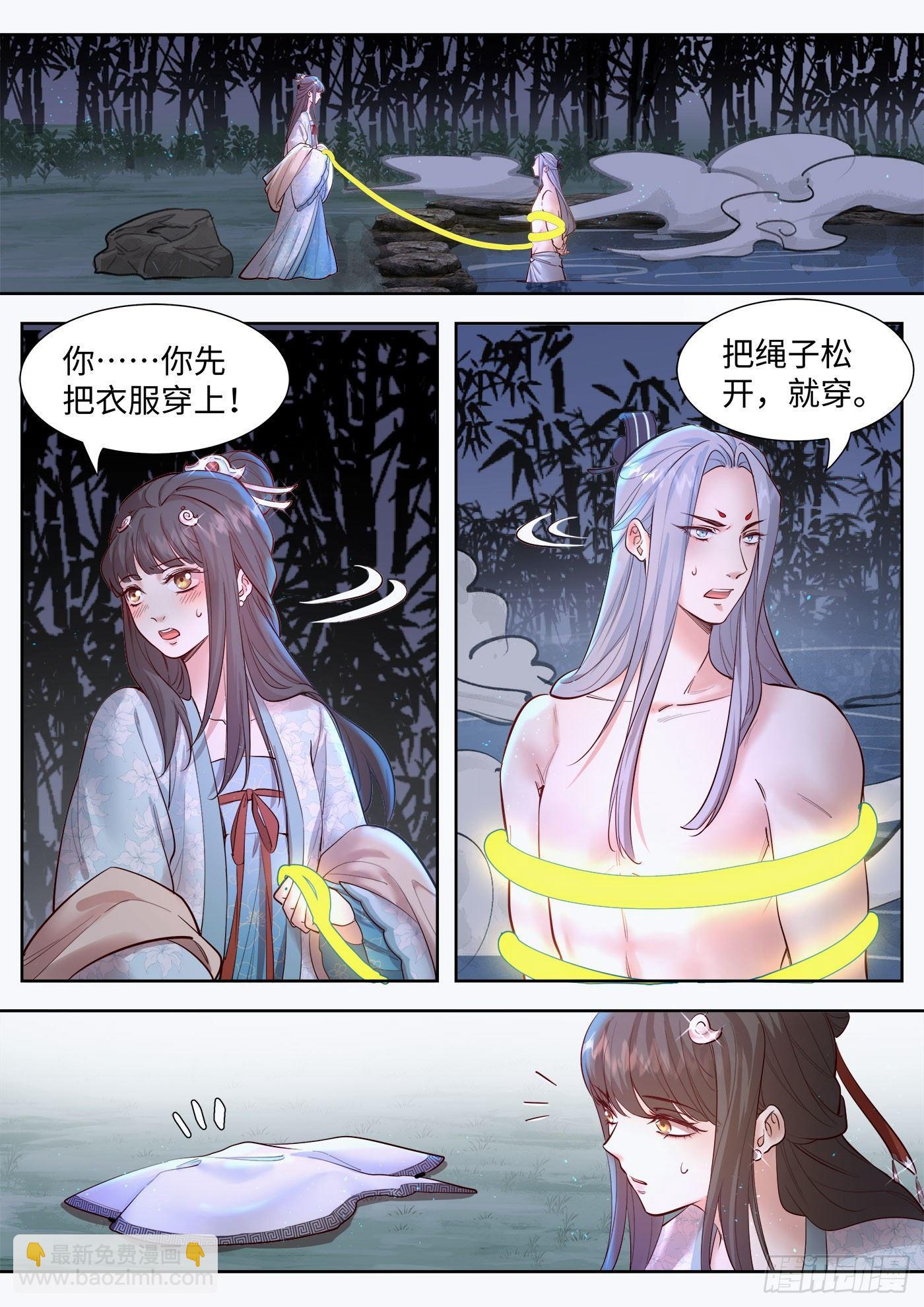 第三百二十八话-第344话