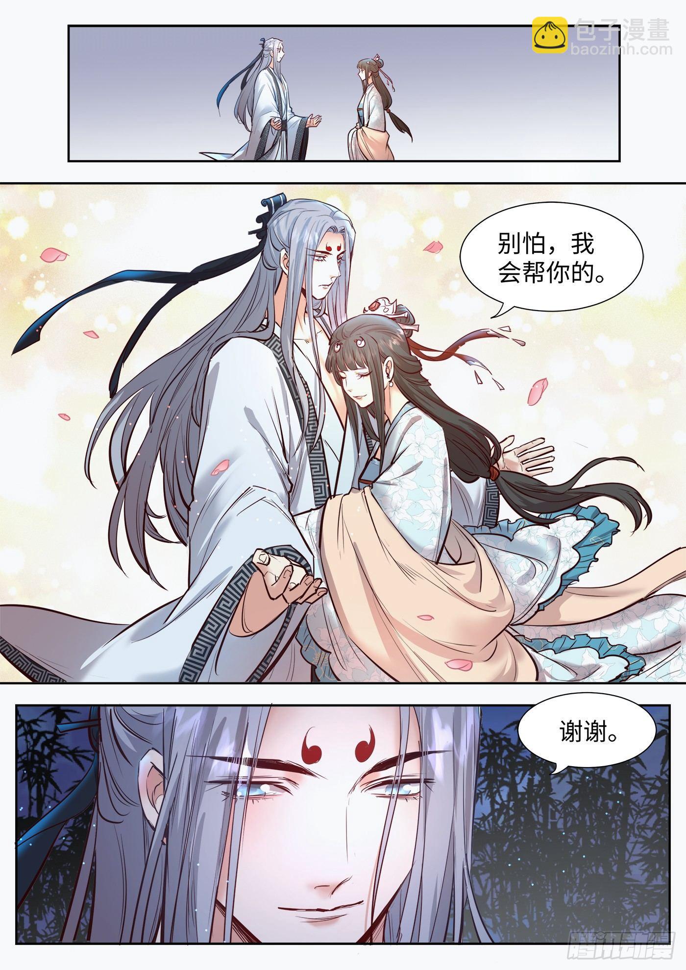 第三百二十八话-第344话