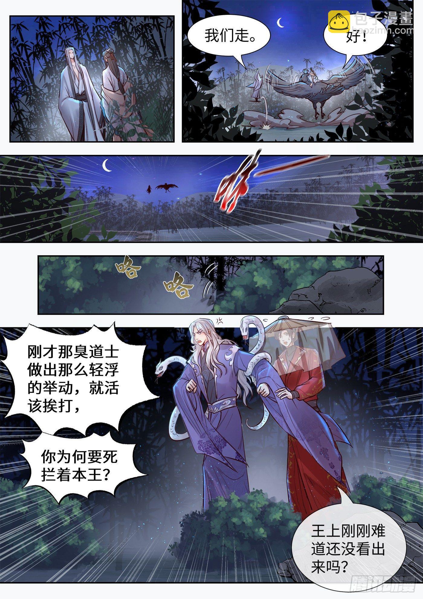 第三百二十八话-第344话