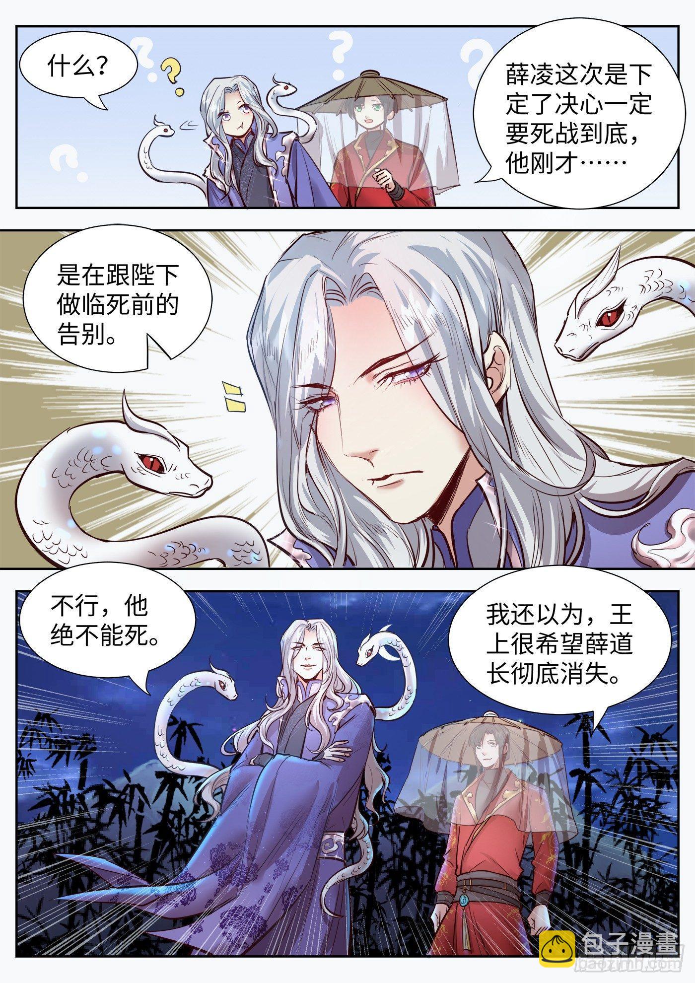 第三百二十八话-第344话