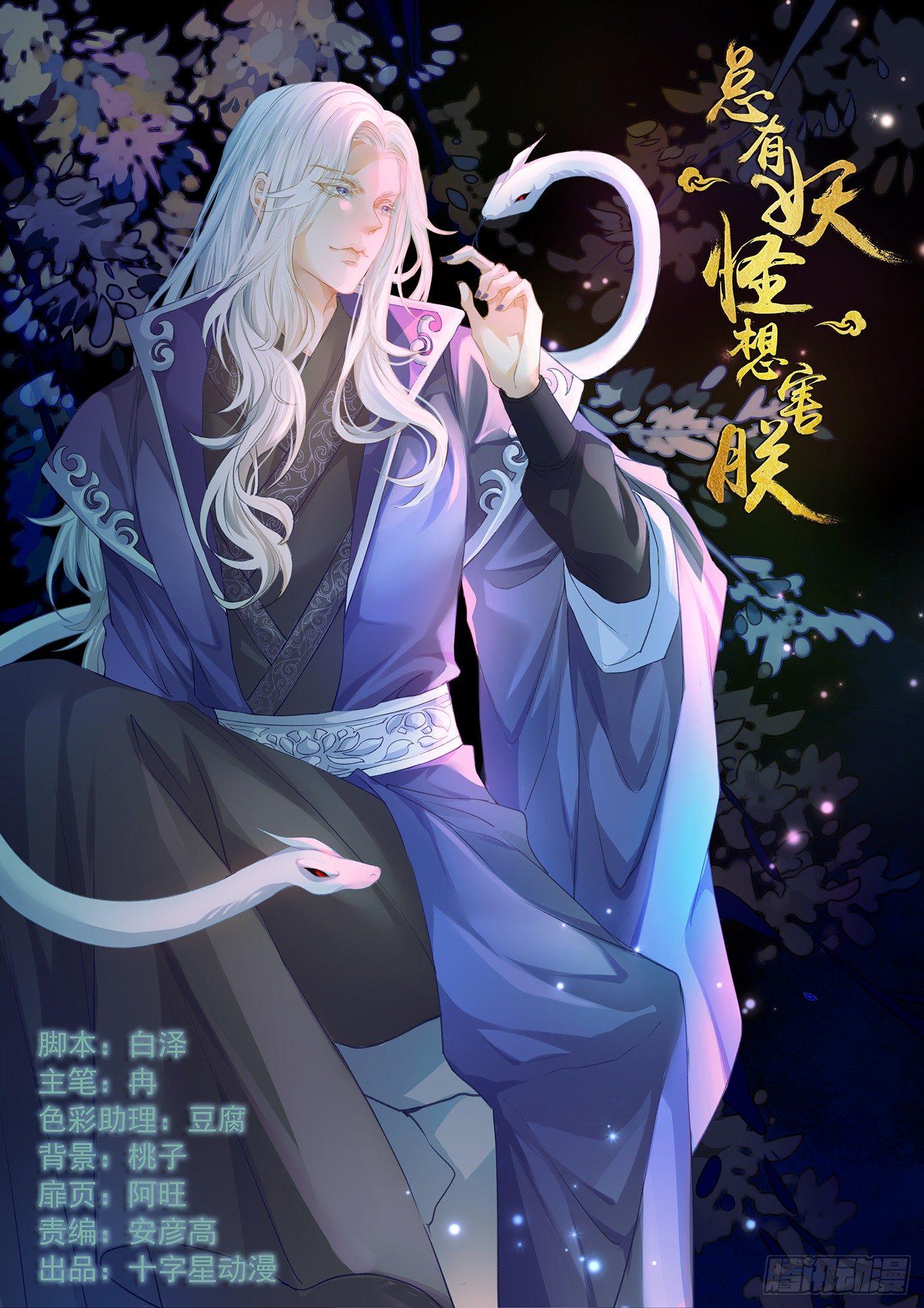 第三百三十话-第346话