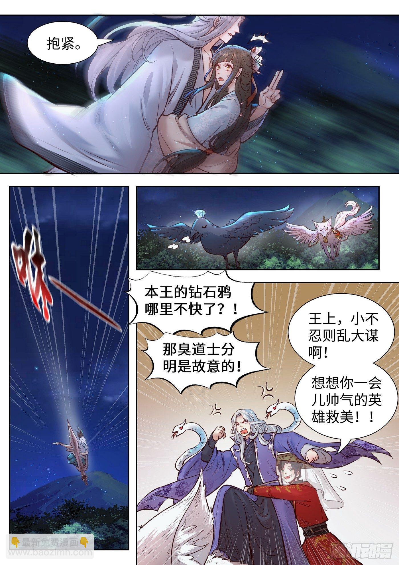第三百三十话-第346话