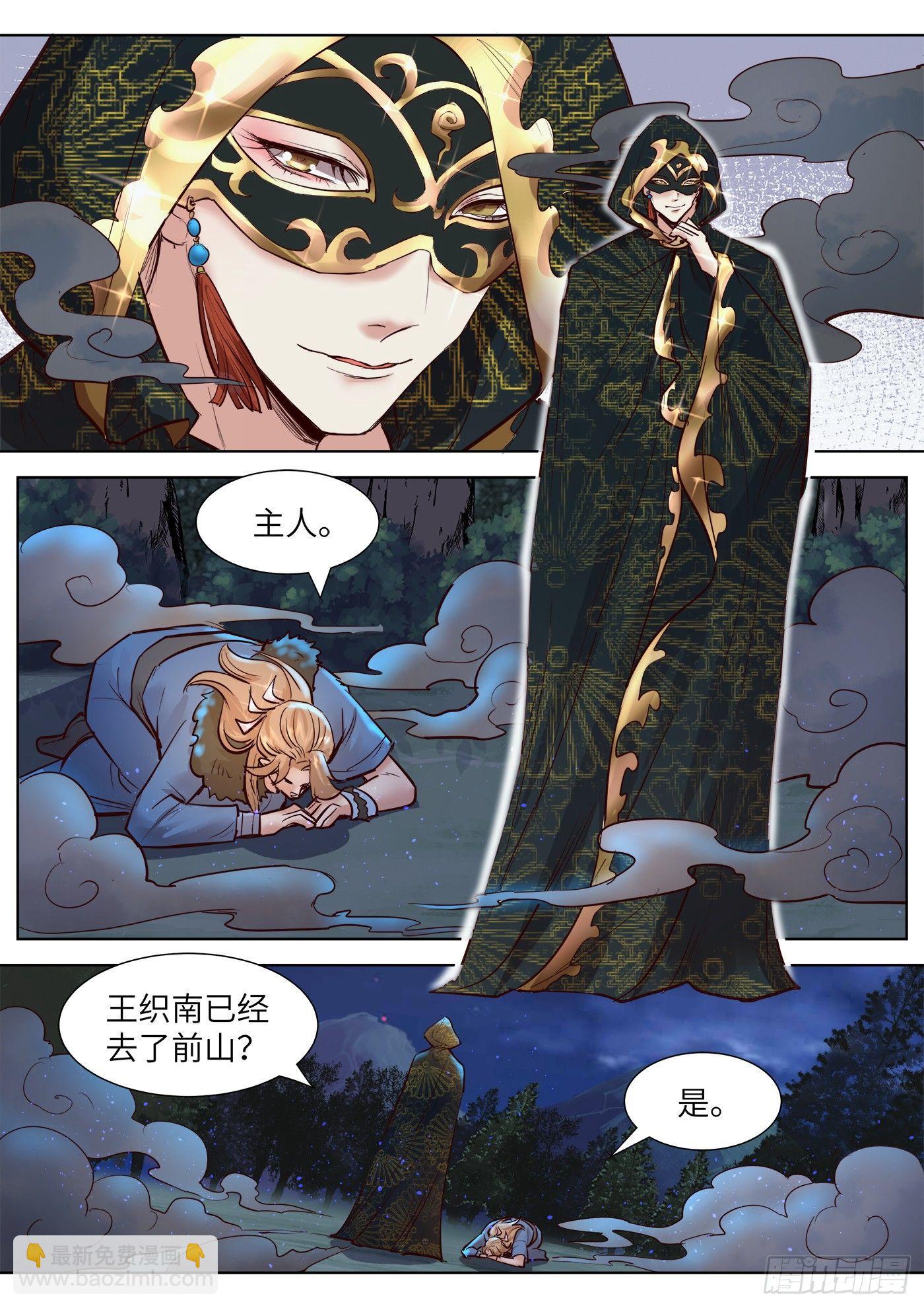 第三百三十话-第346话