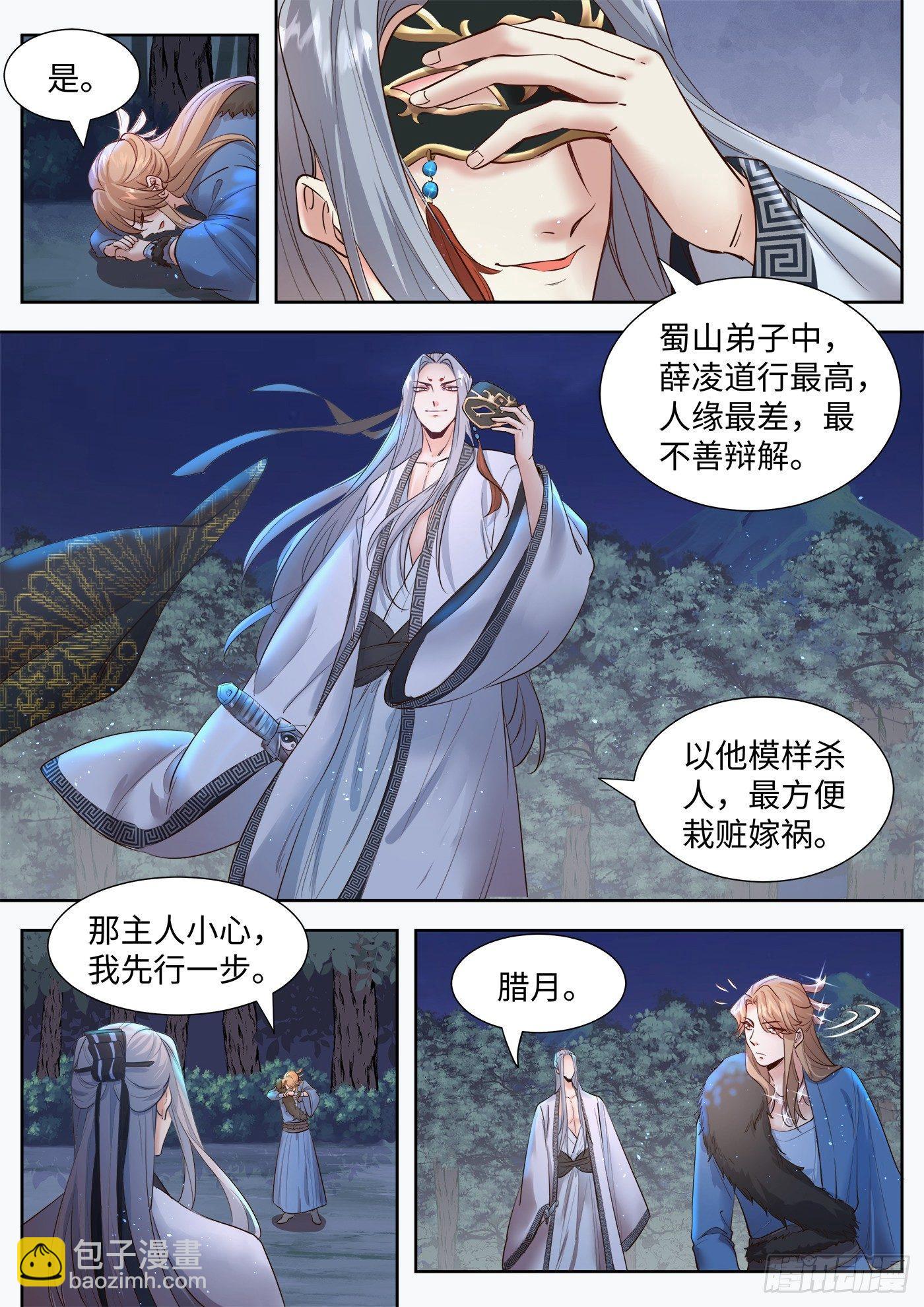 第三百三十话-第346话