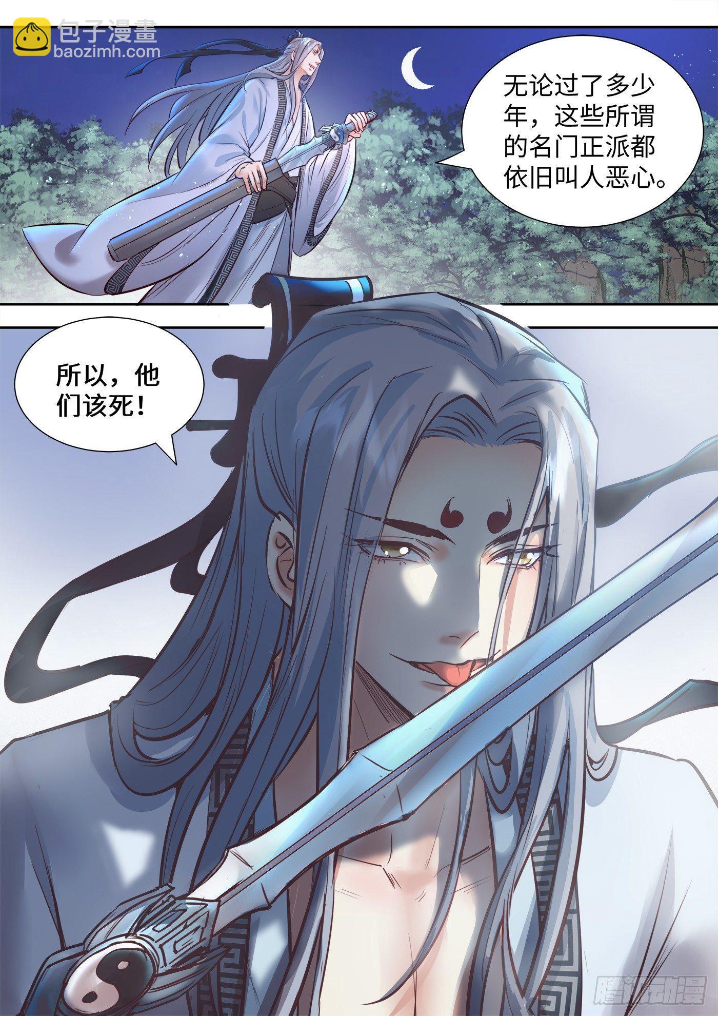第三百三十话-第346话