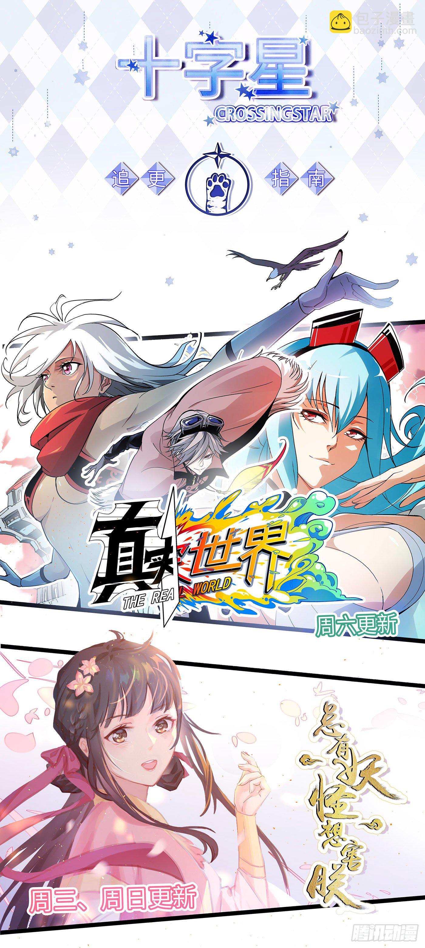 第三百三十二话-第348话