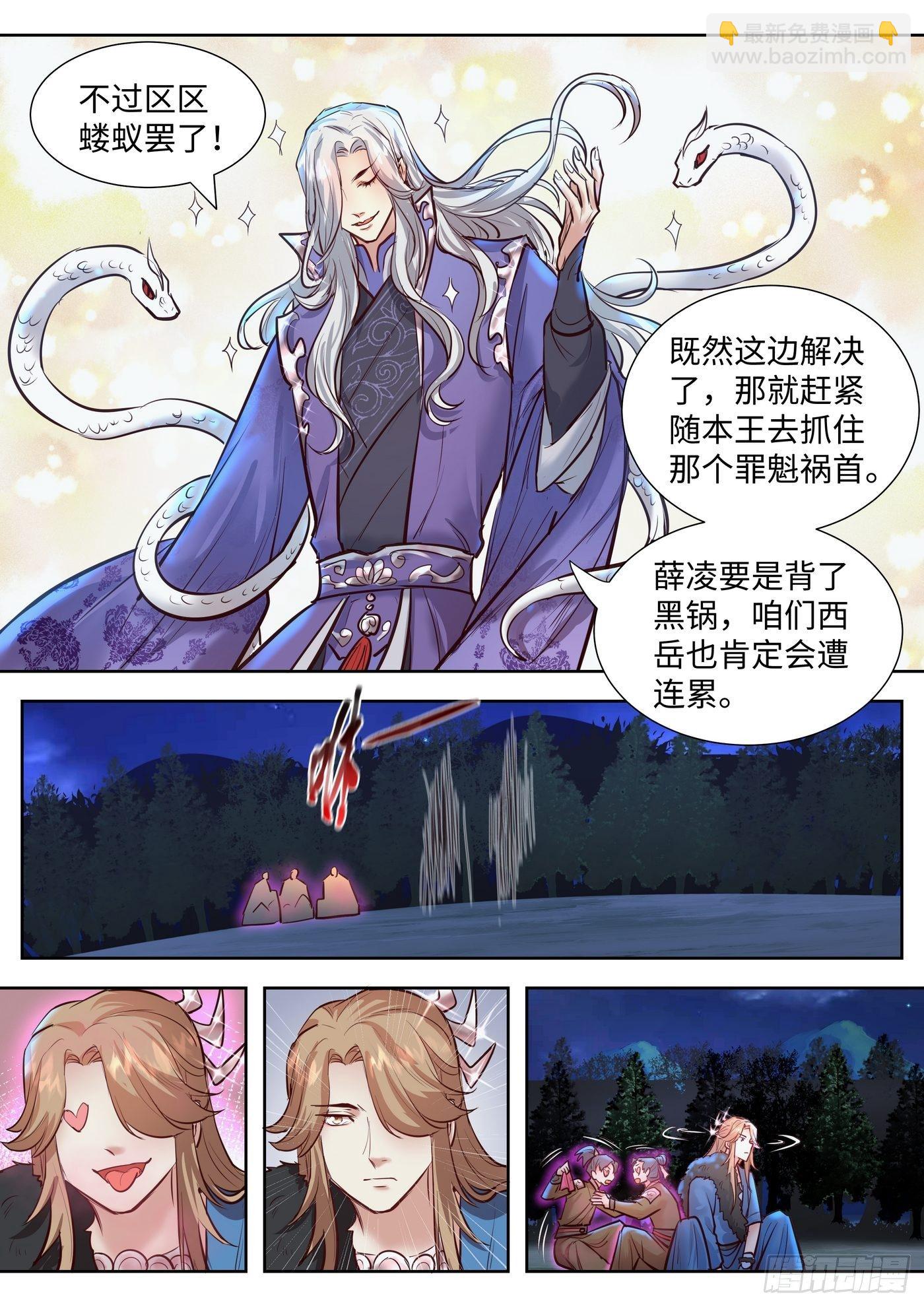 第三百三十二话-第348话