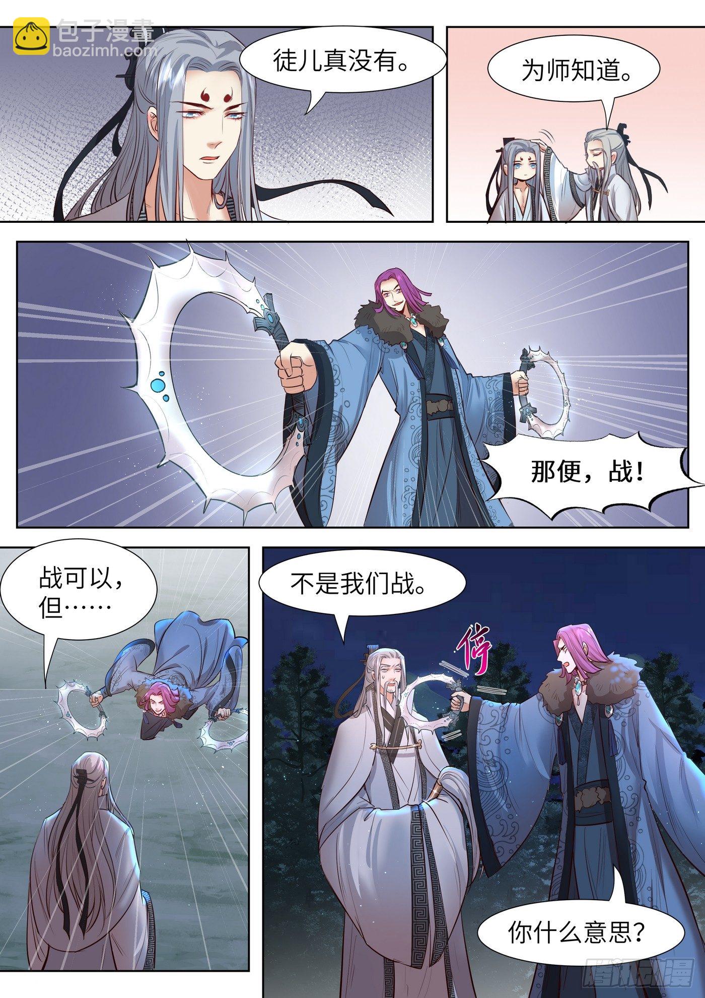 第三百三十四话-第350话