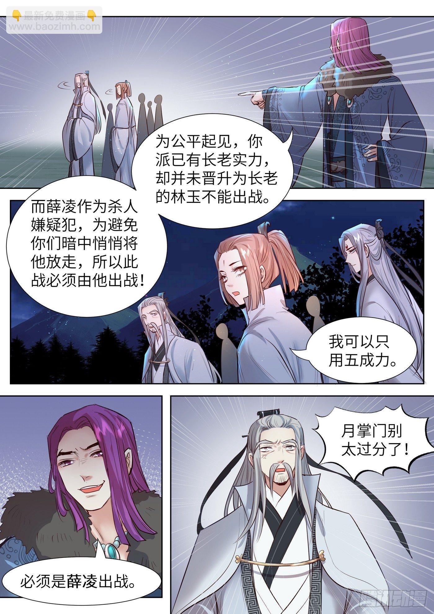 第三百三十四话-第350话