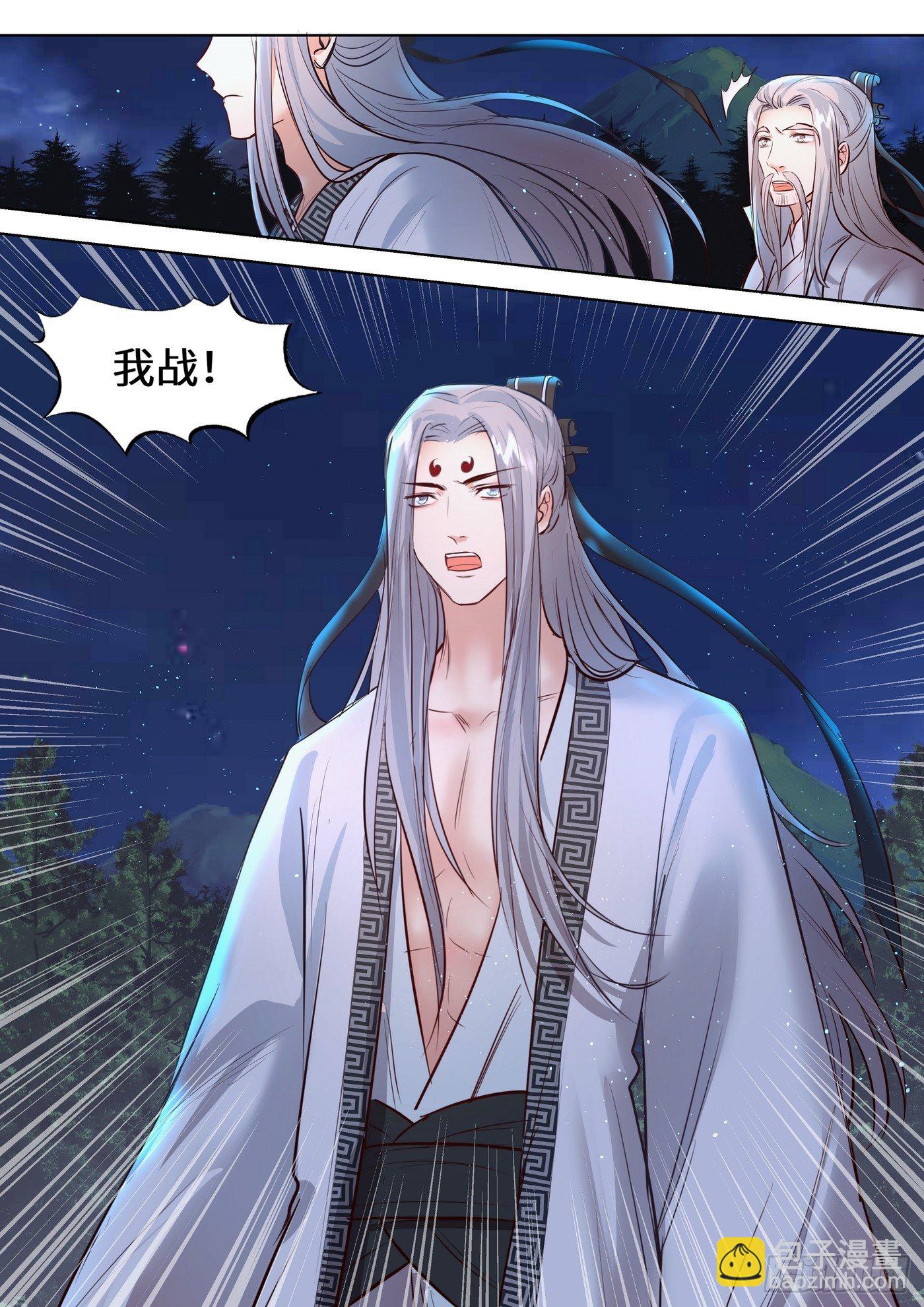 第三百三十四话-第350话