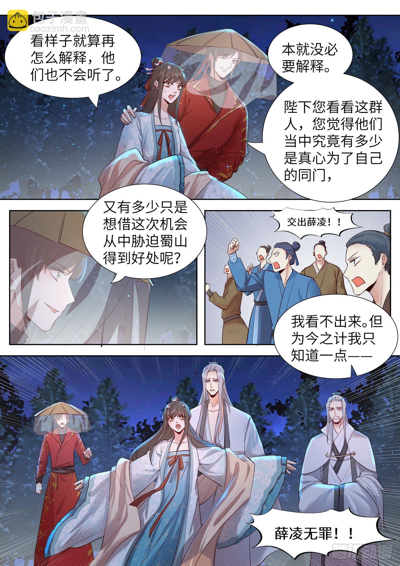 第三百三十四话-第350话