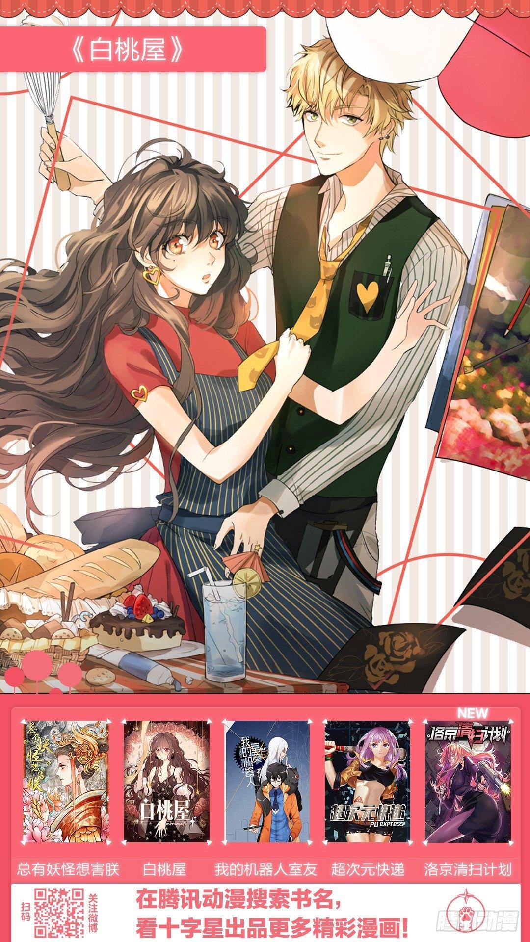 第三十六话-第36话