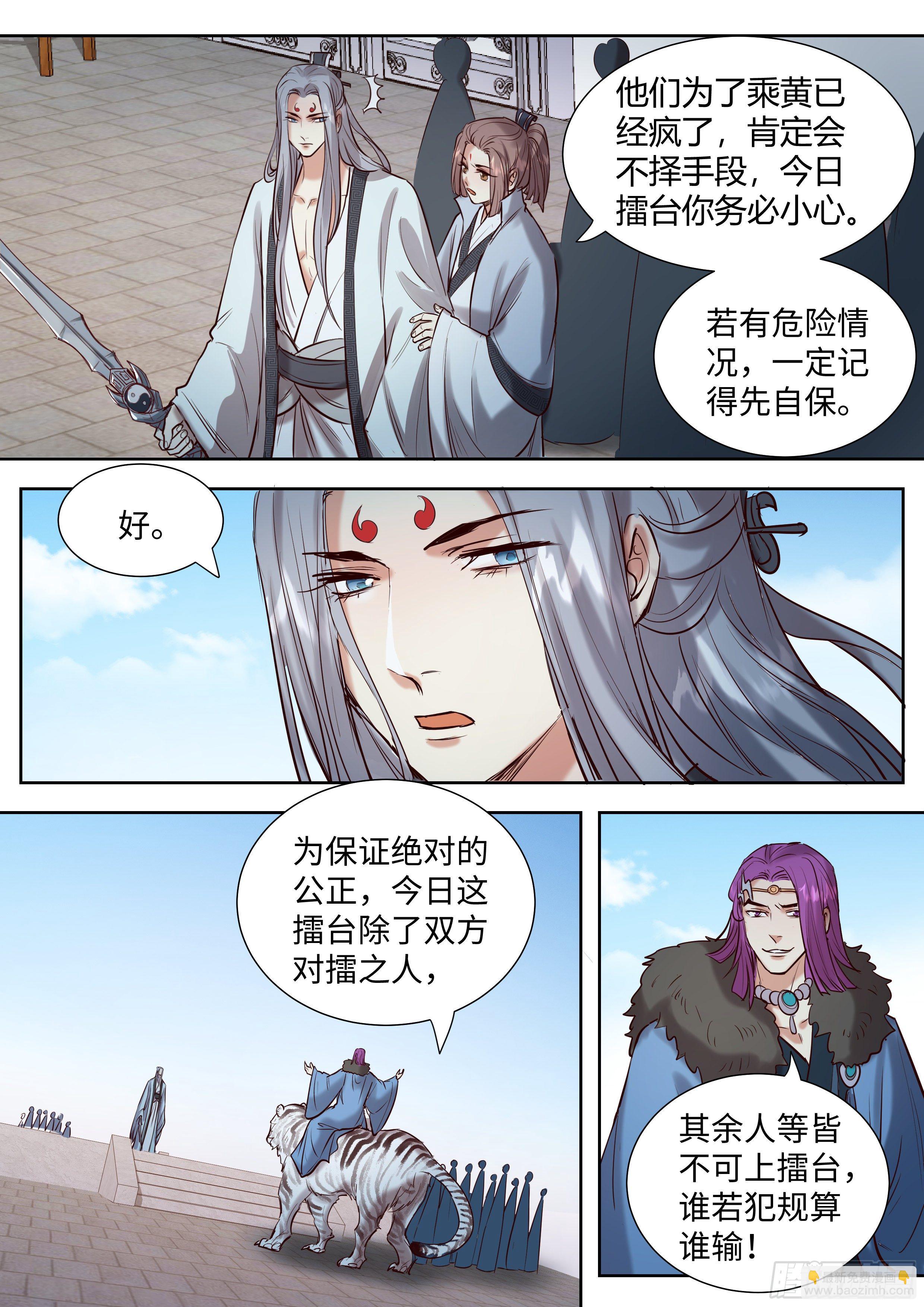 第三百三十六话-第352话