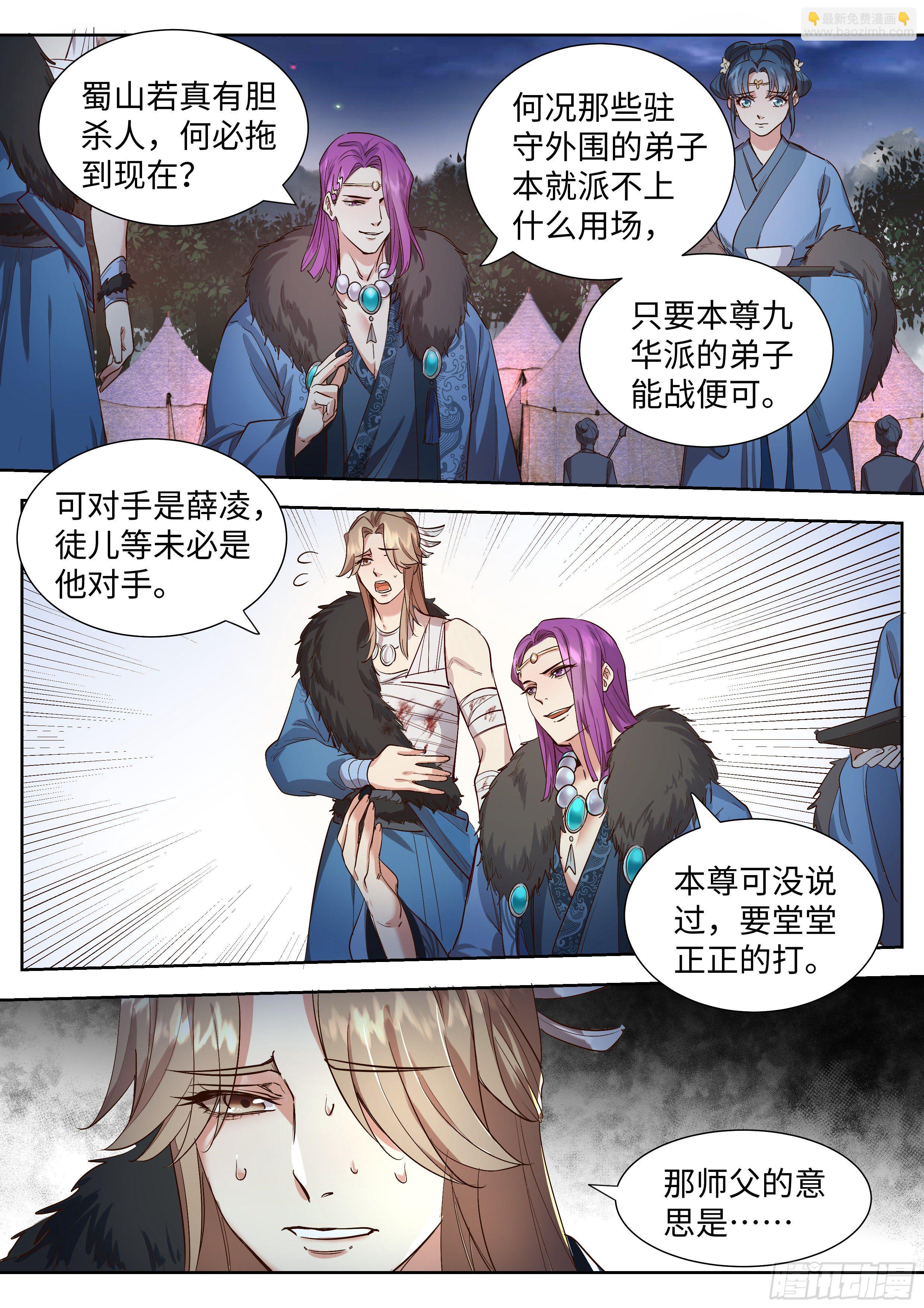第三百三十六话-第352话