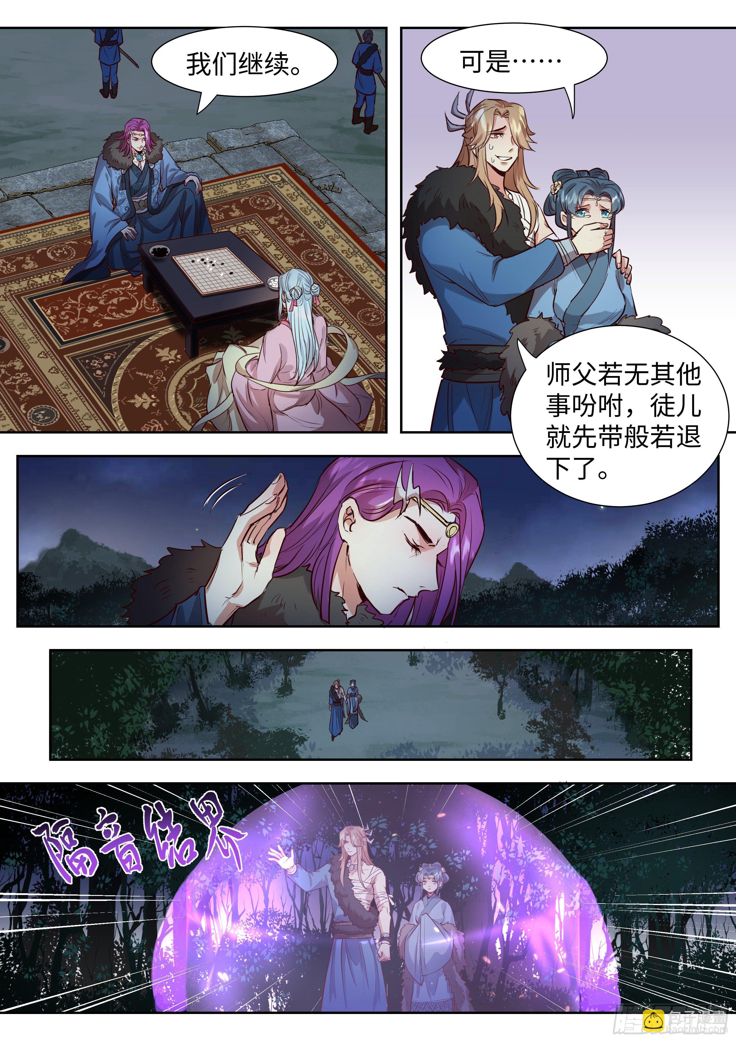 第三百三十六话-第352话