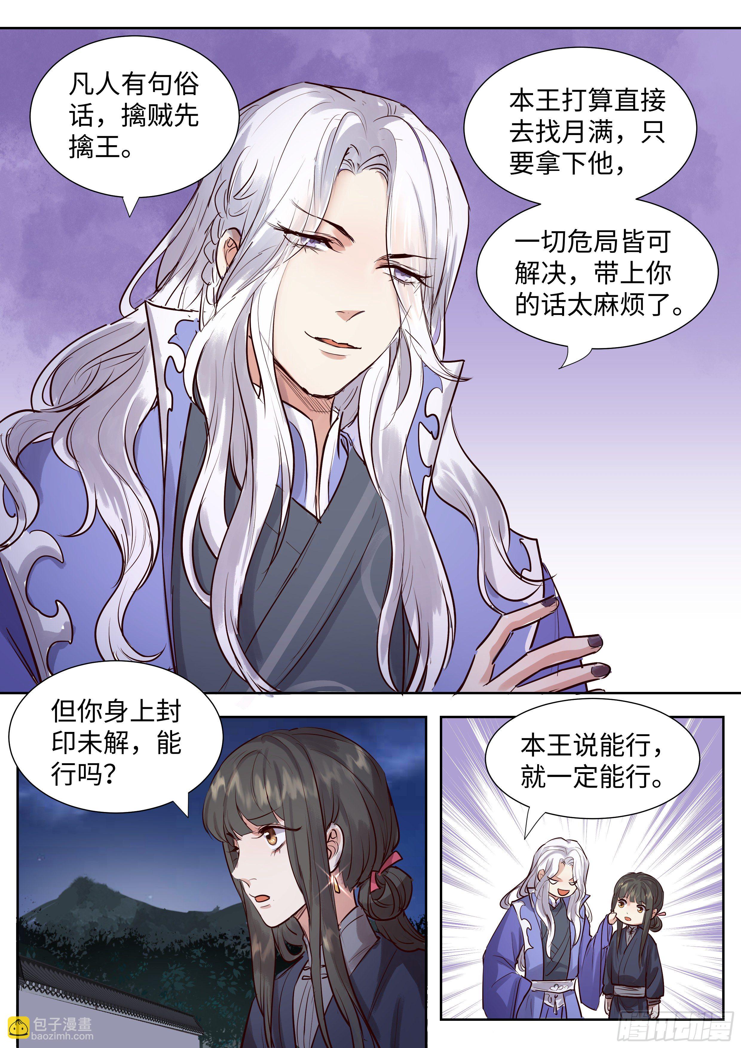 第三百三十九话-第356话