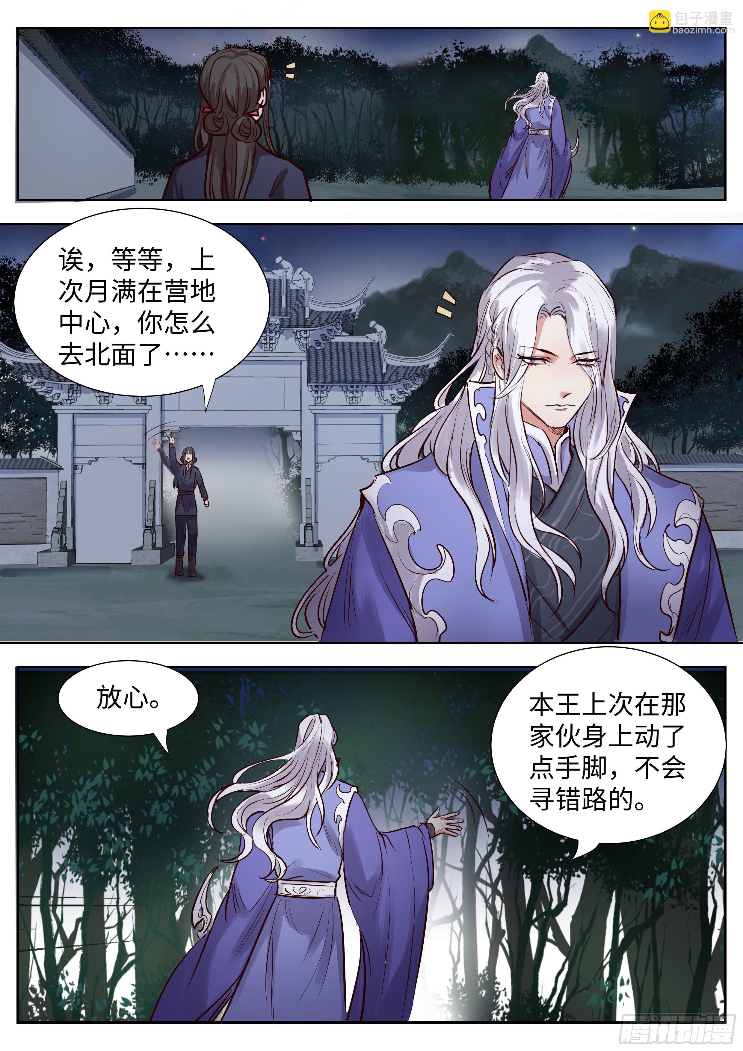 第三百三十九话-第356话