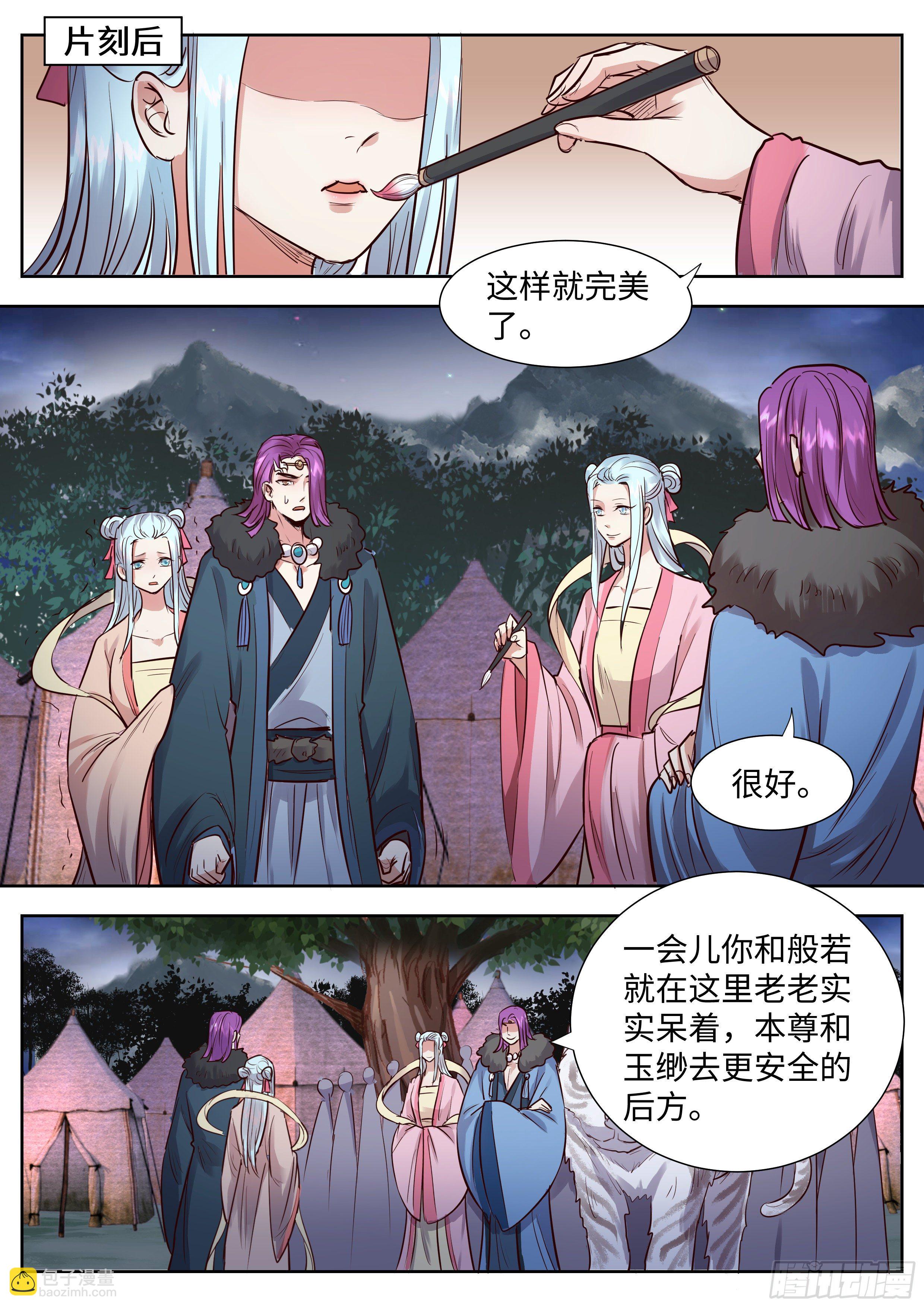 第三百三十九话-第356话