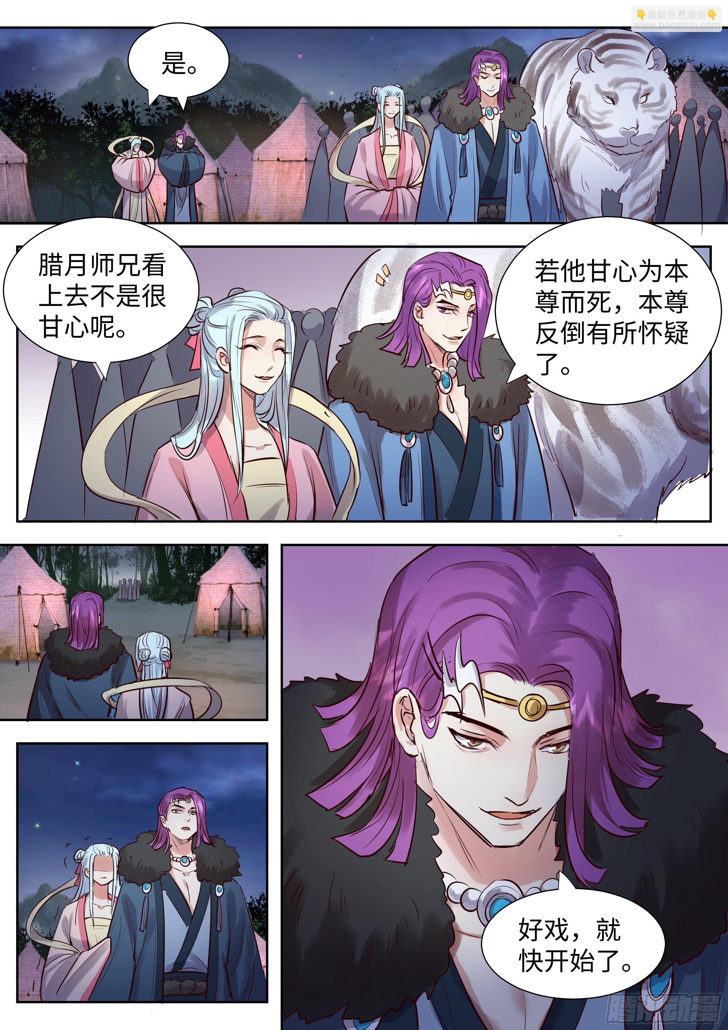 第三百三十九话-第356话