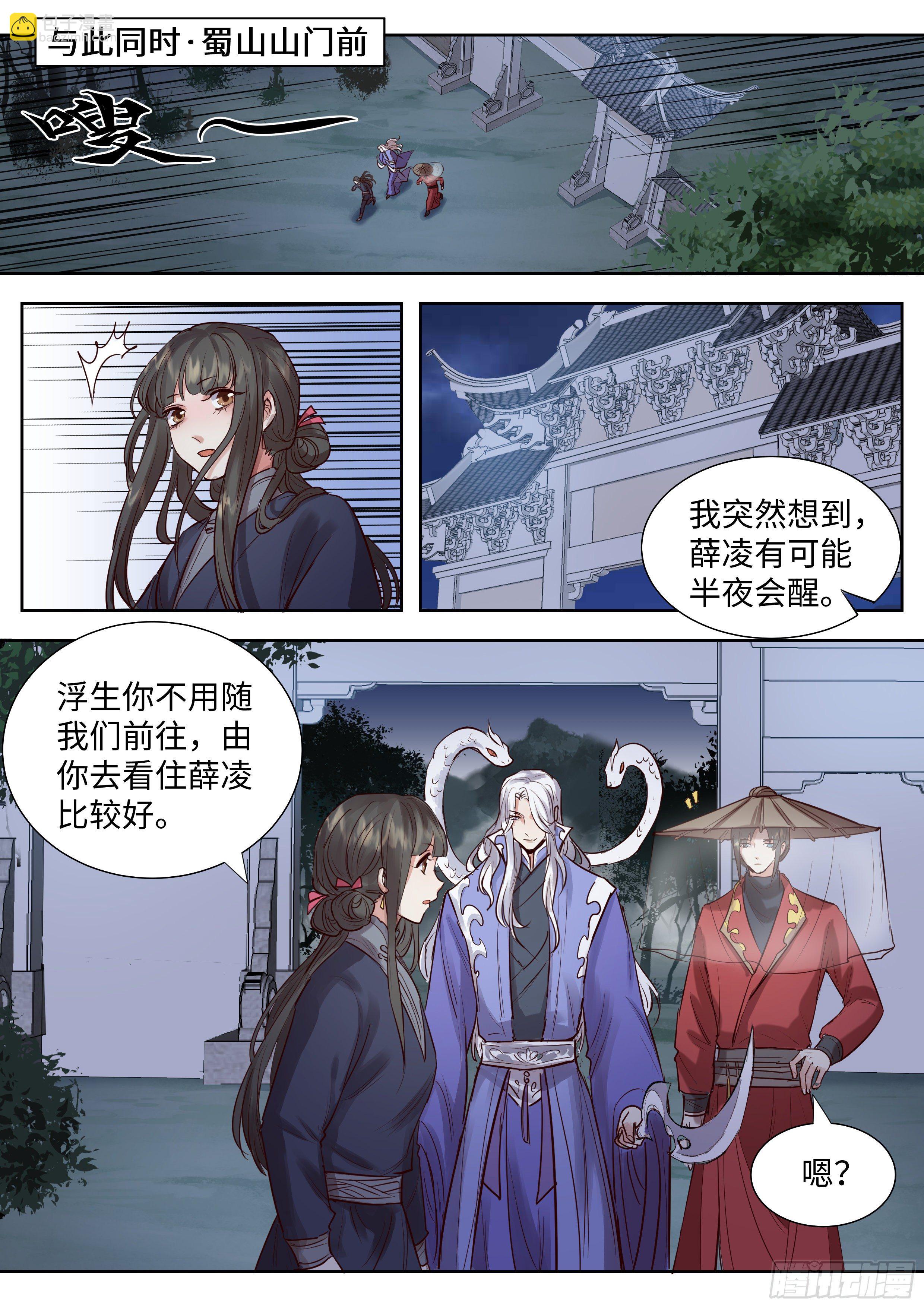第三百三十九话-第356话