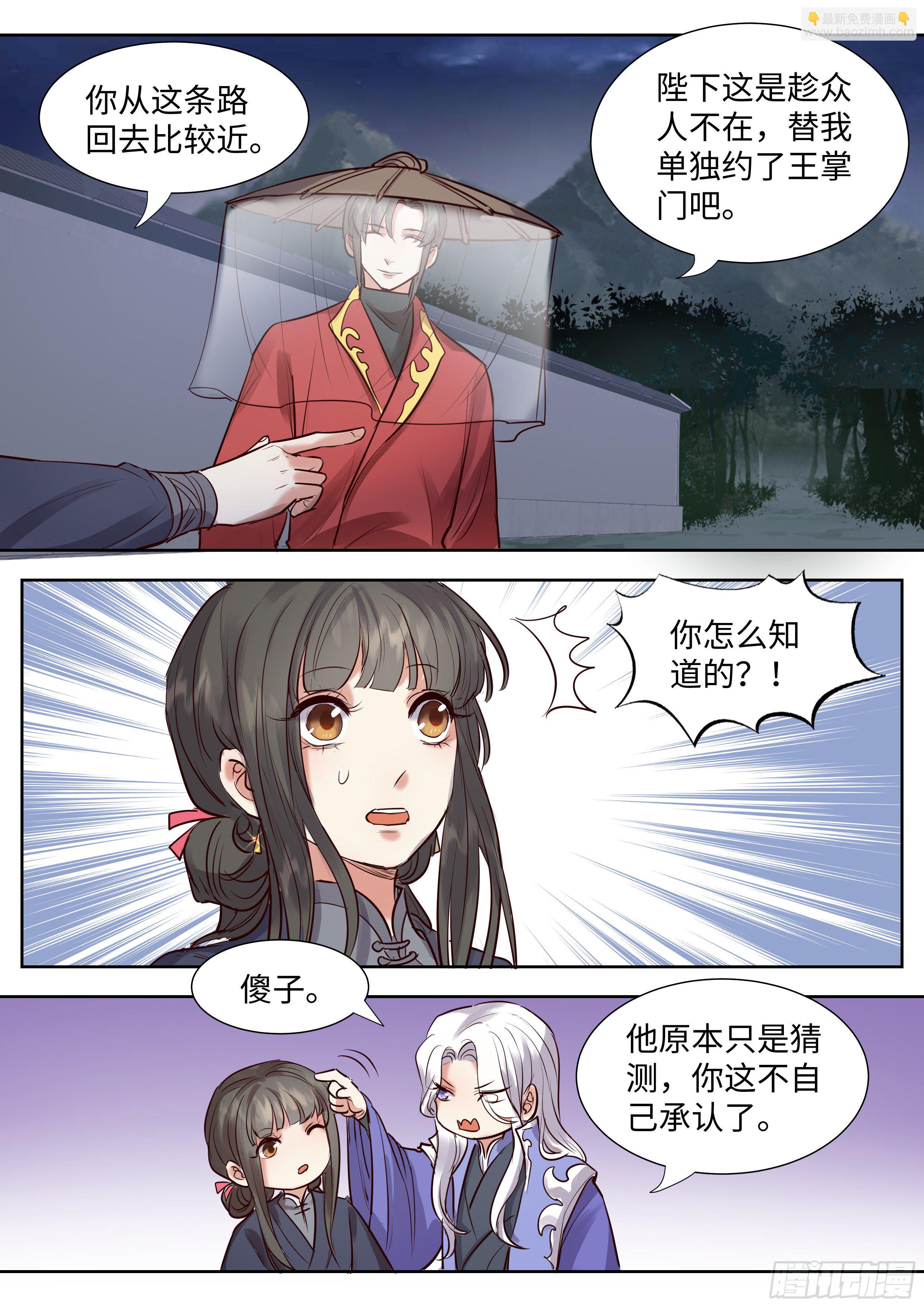 第三百三十九话-第356话