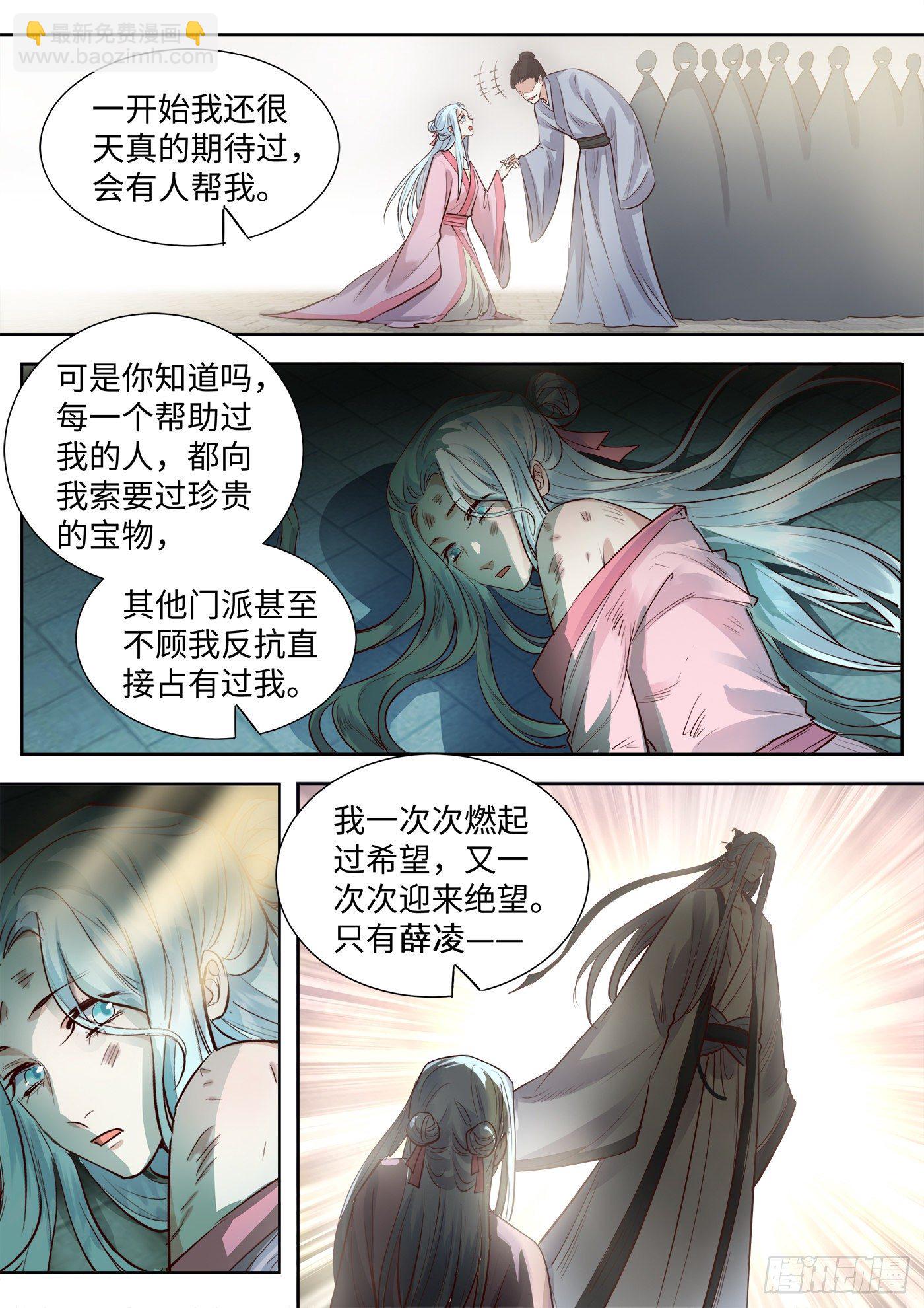 第三百四十一话-第358话