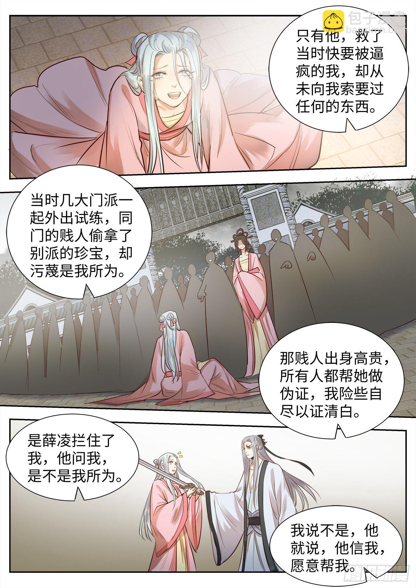第三百四十一话-第358话