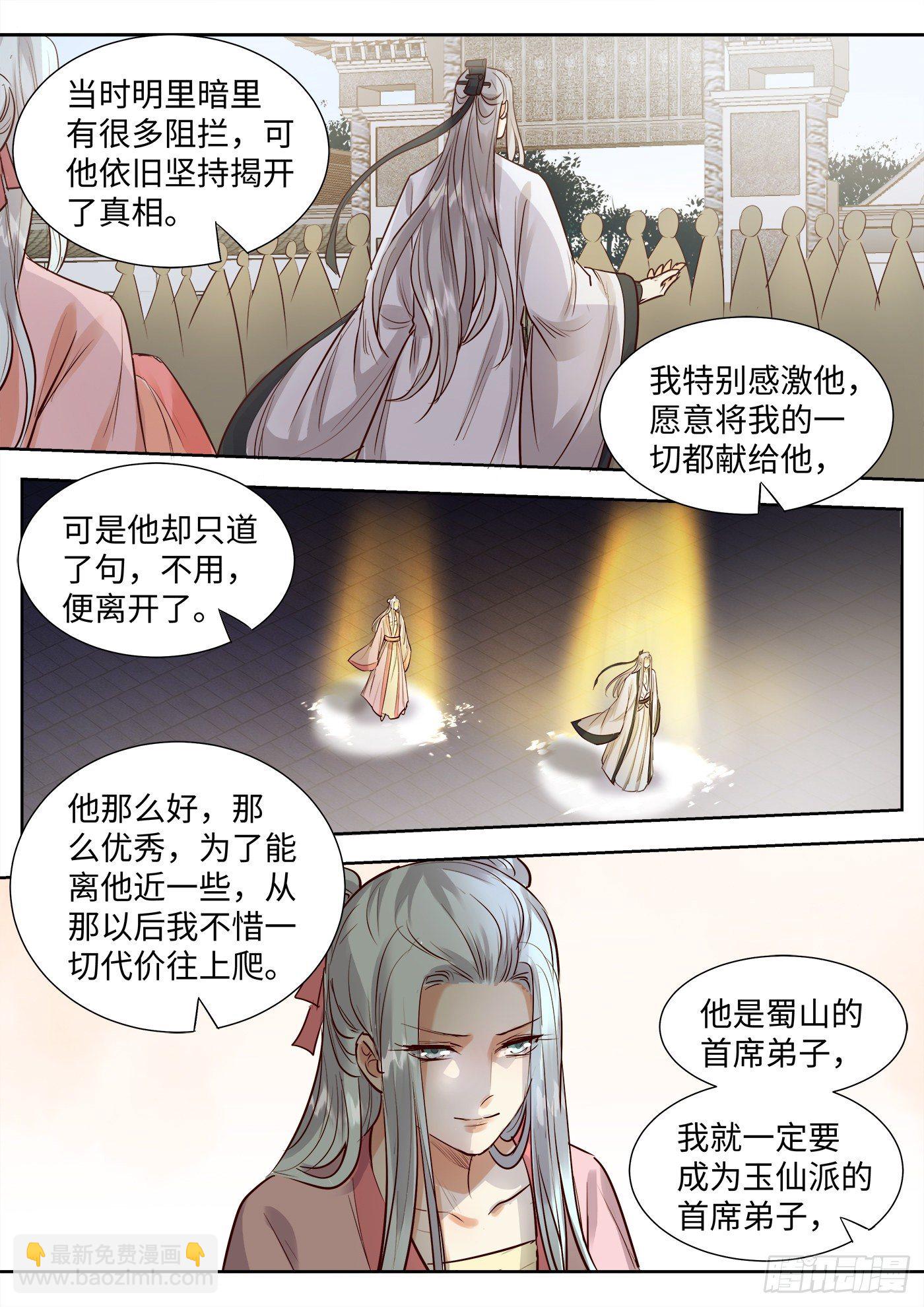 第三百四十一话-第358话