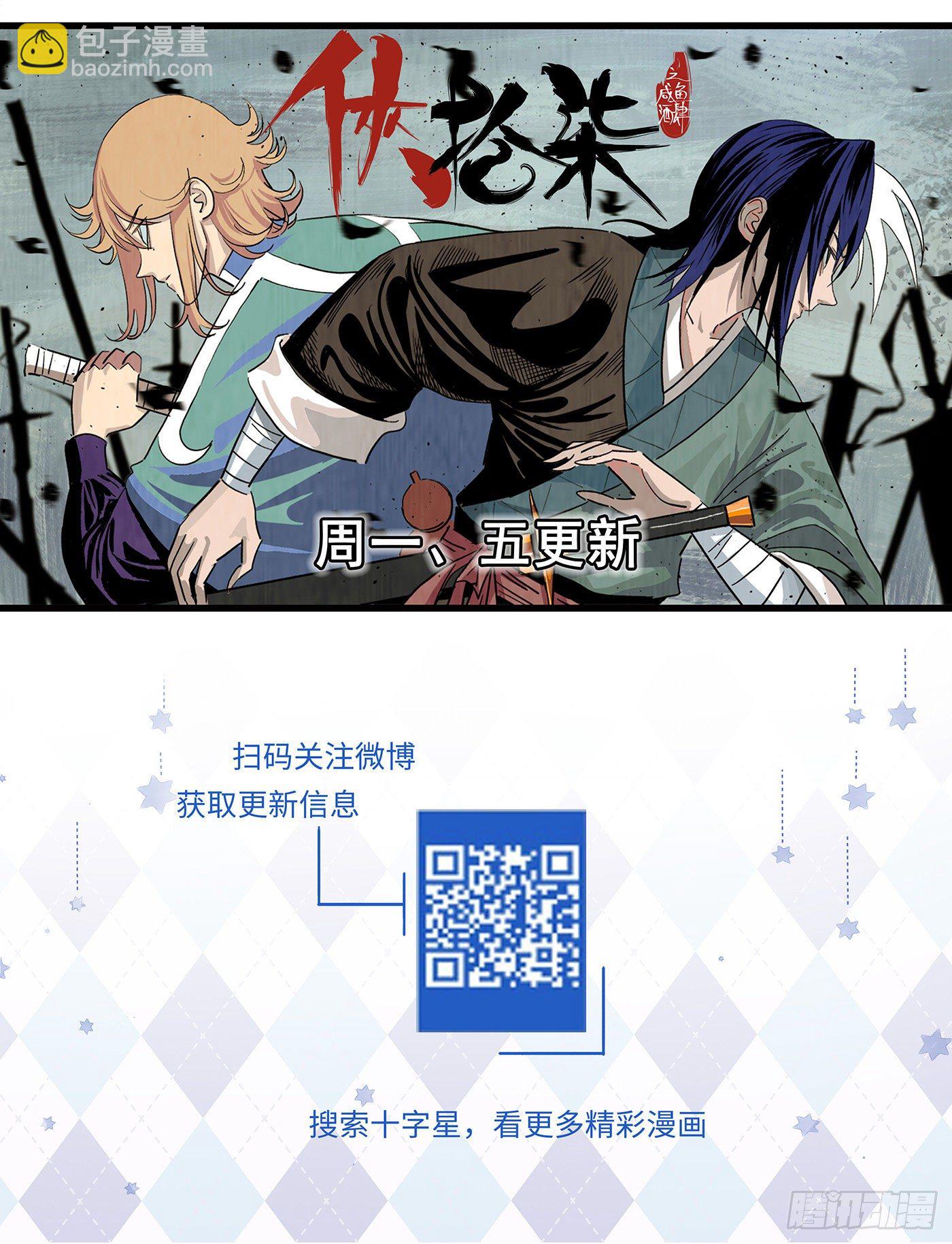 第三百四十一话-第358话