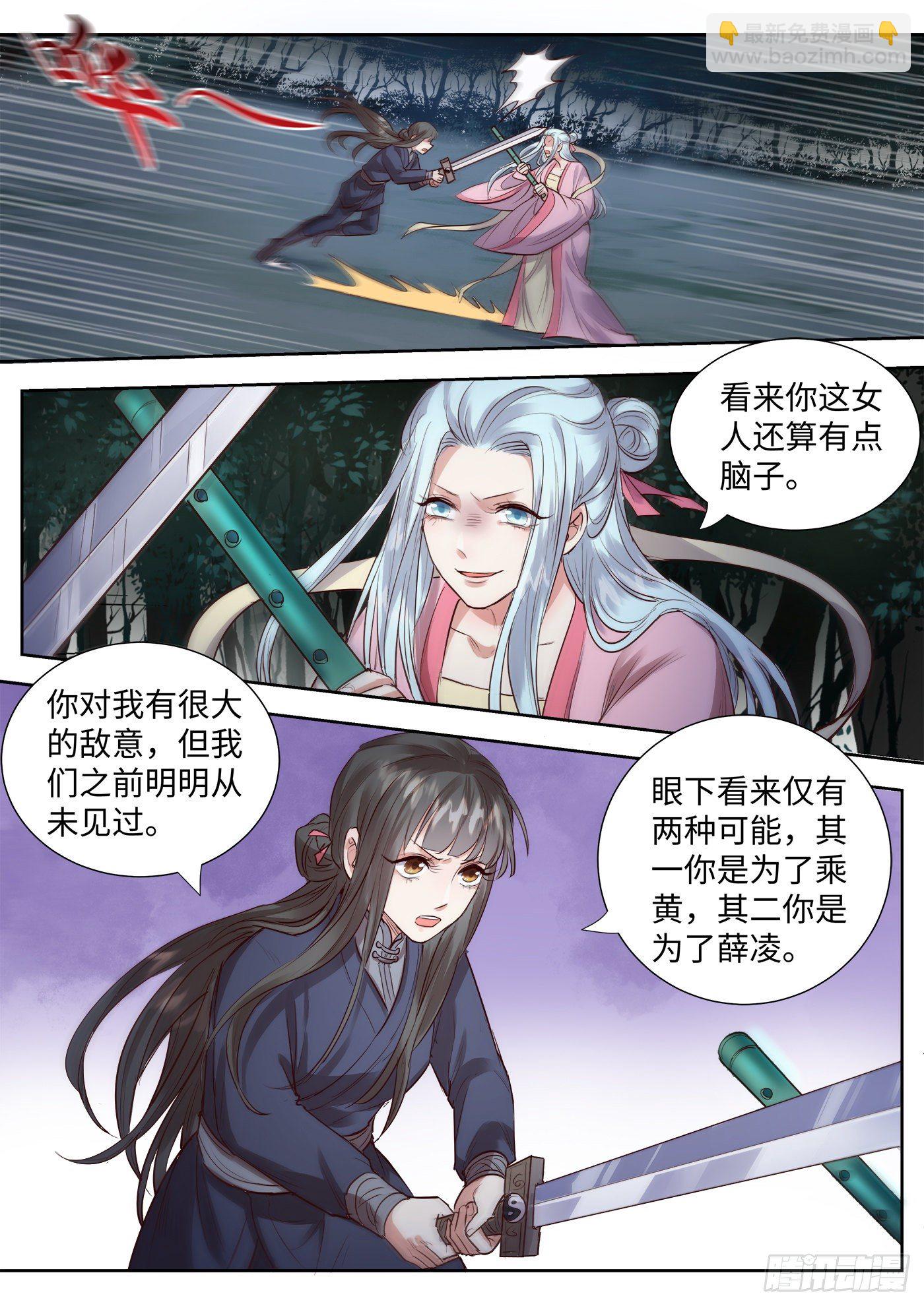 第三百四十一话-第358话