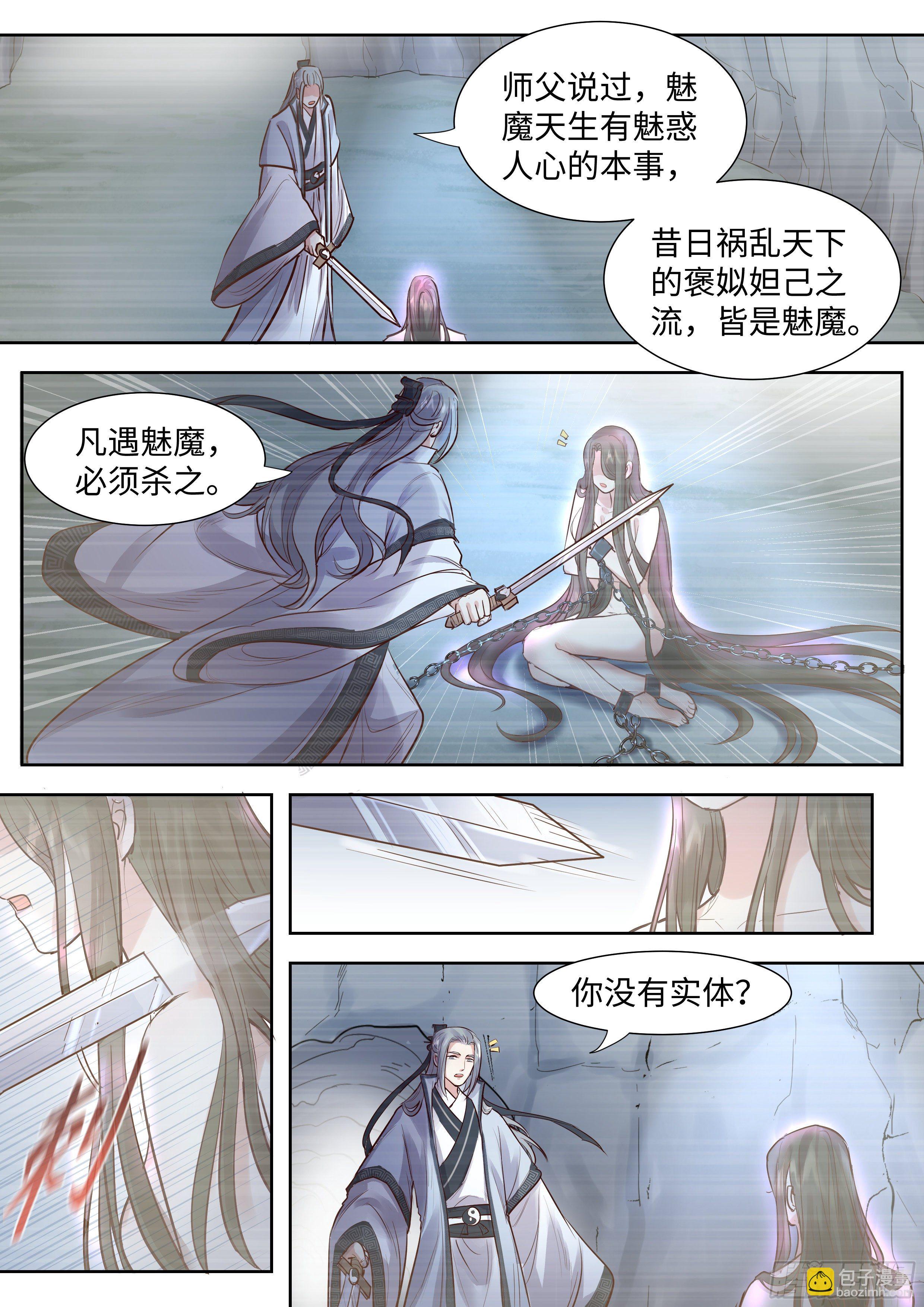 第三百四十三话-第360话