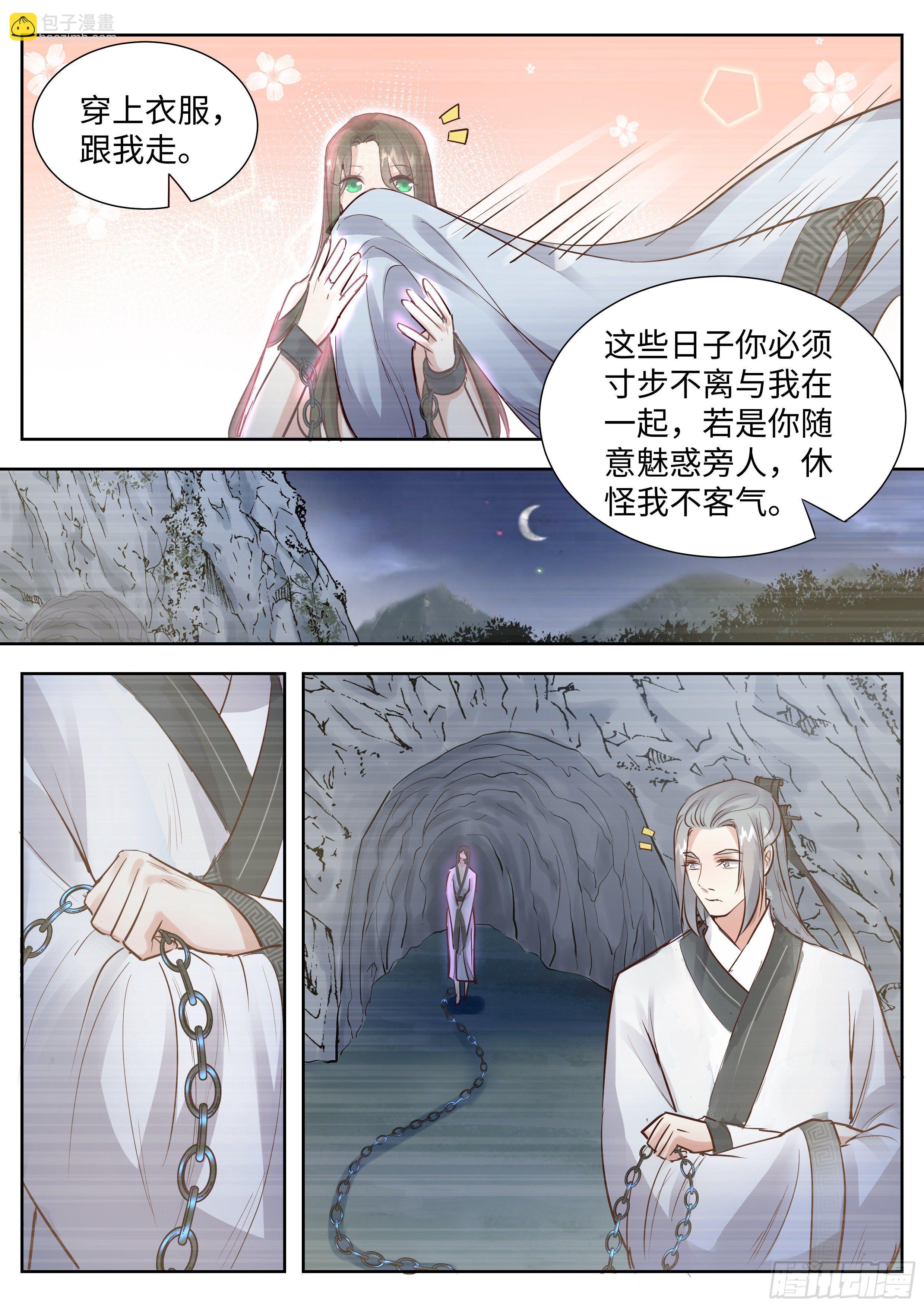 第三百四十三话-第360话