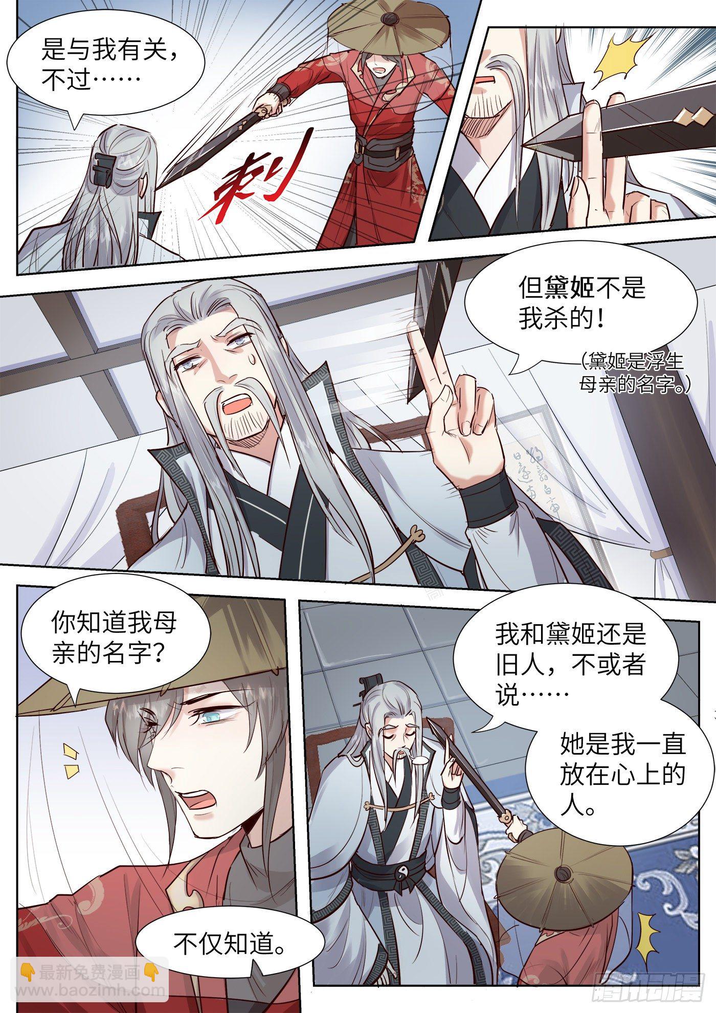 第三百四十三话-第360话