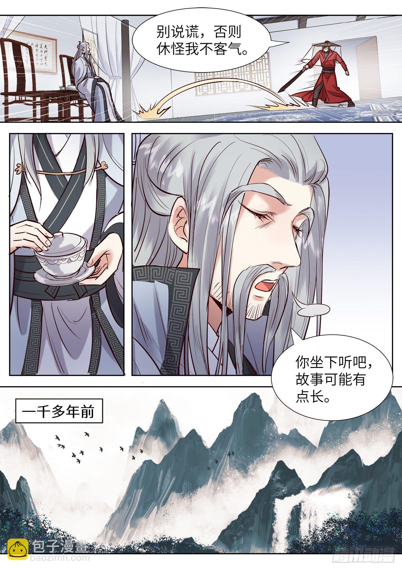 第三百四十三话-第360话