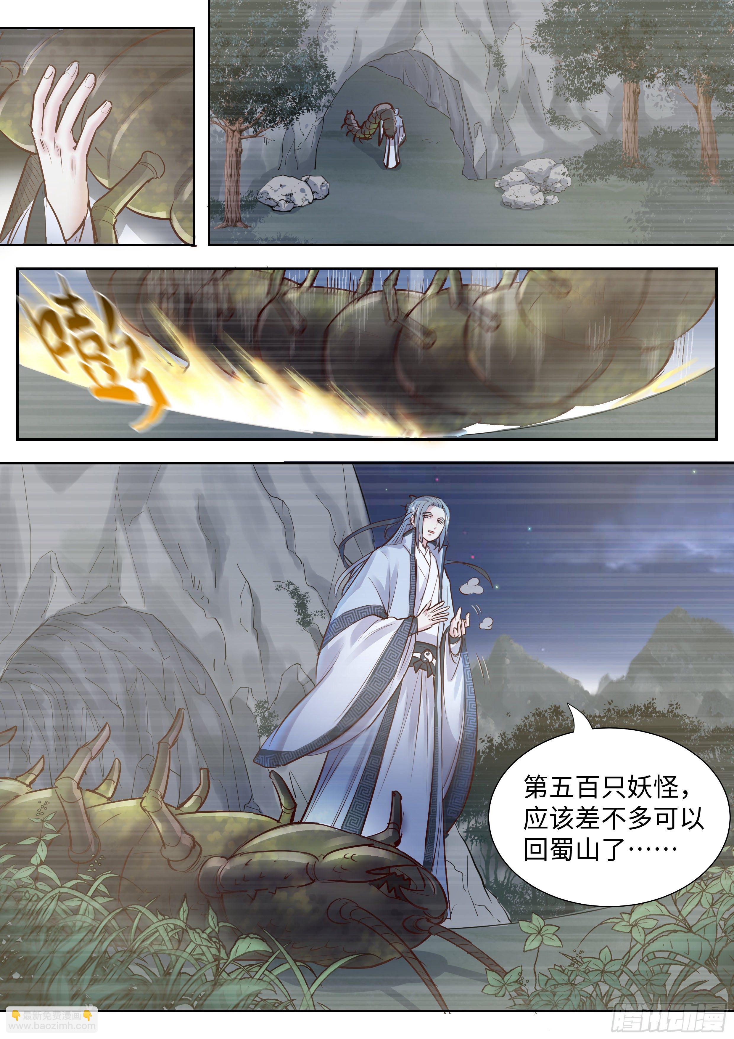 第三百四十三话-第360话