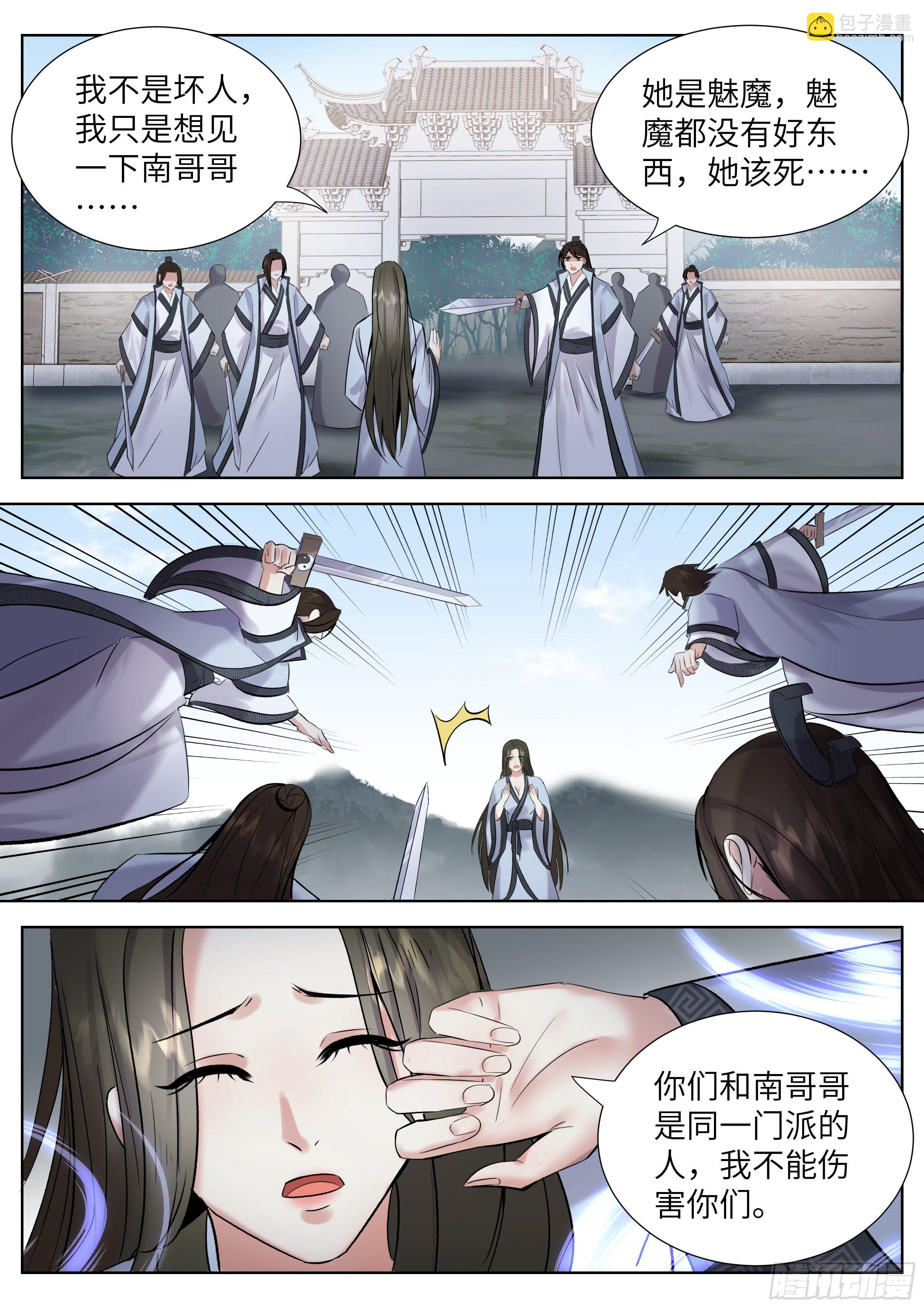 第三百四十五话-第362话