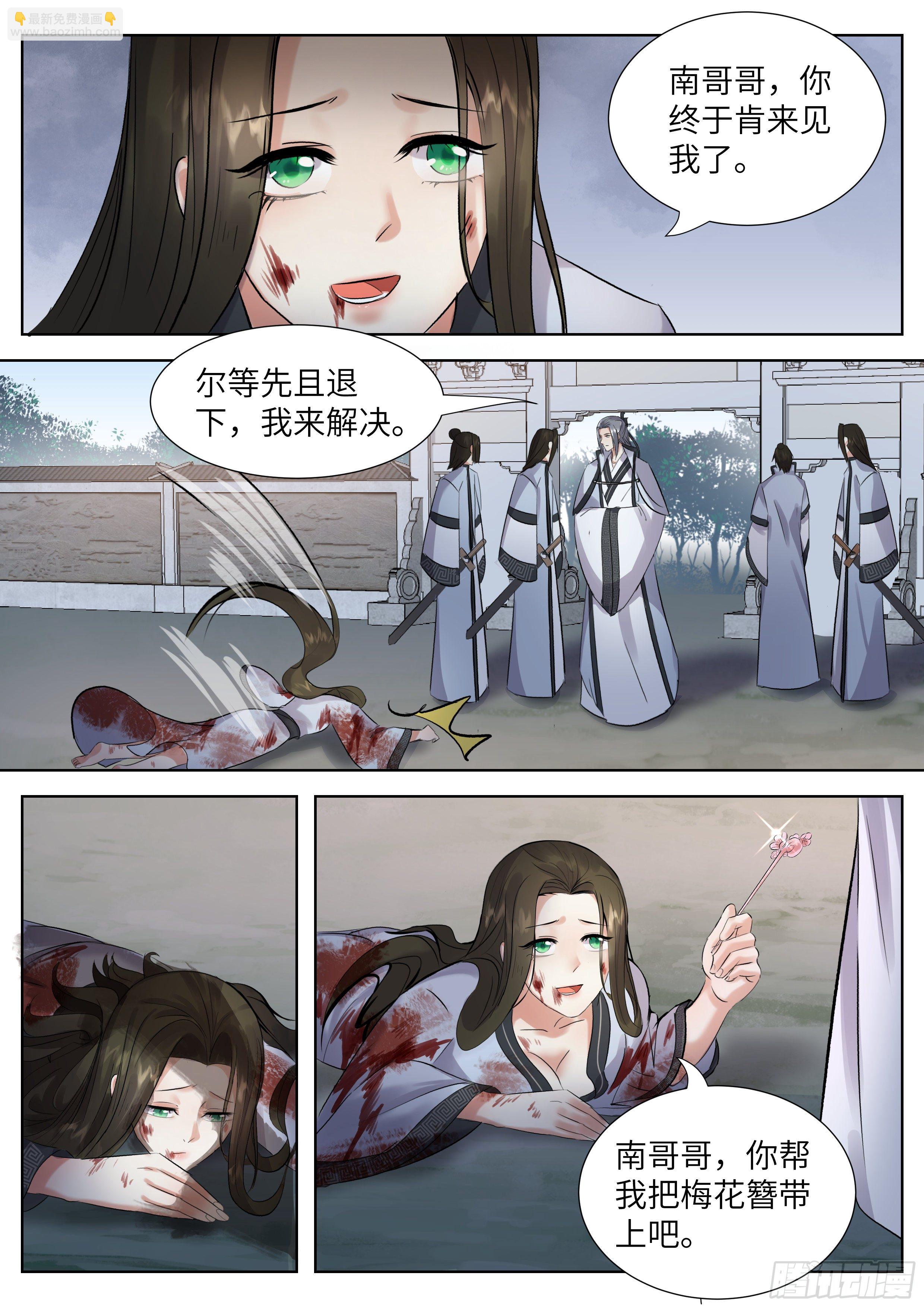 第三百四十五话-第362话