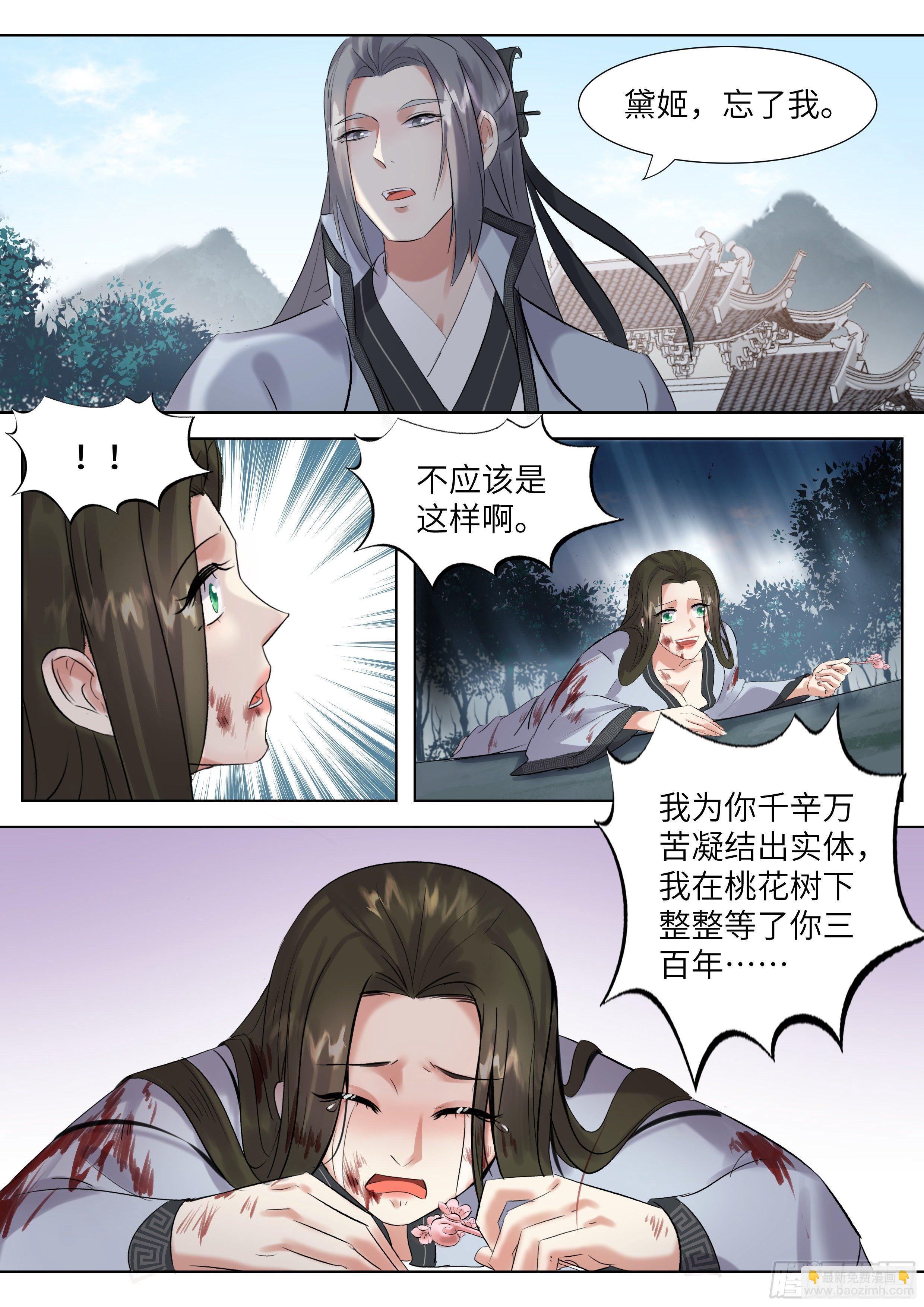 第三百四十五话-第362话