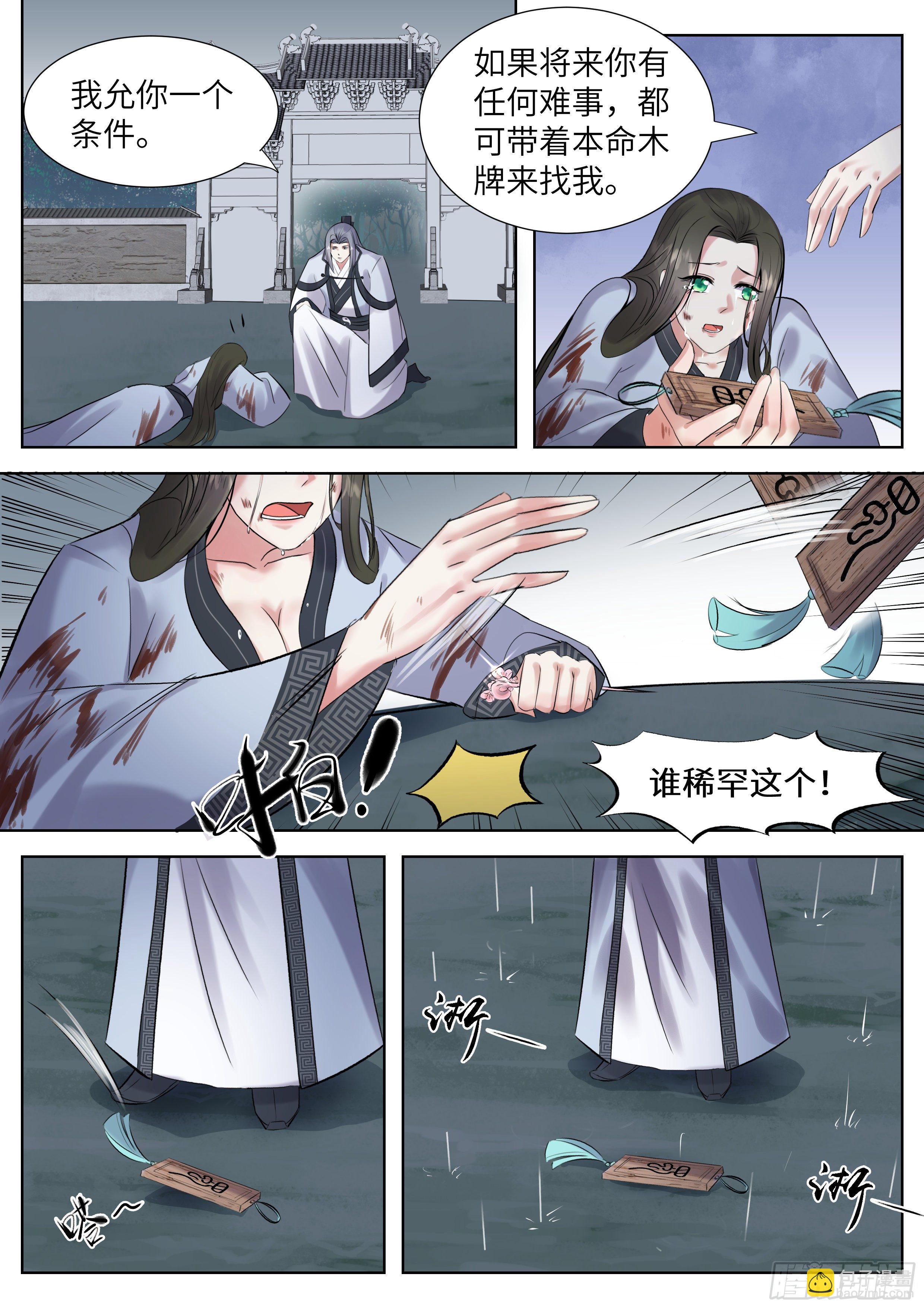 第三百四十五话-第362话