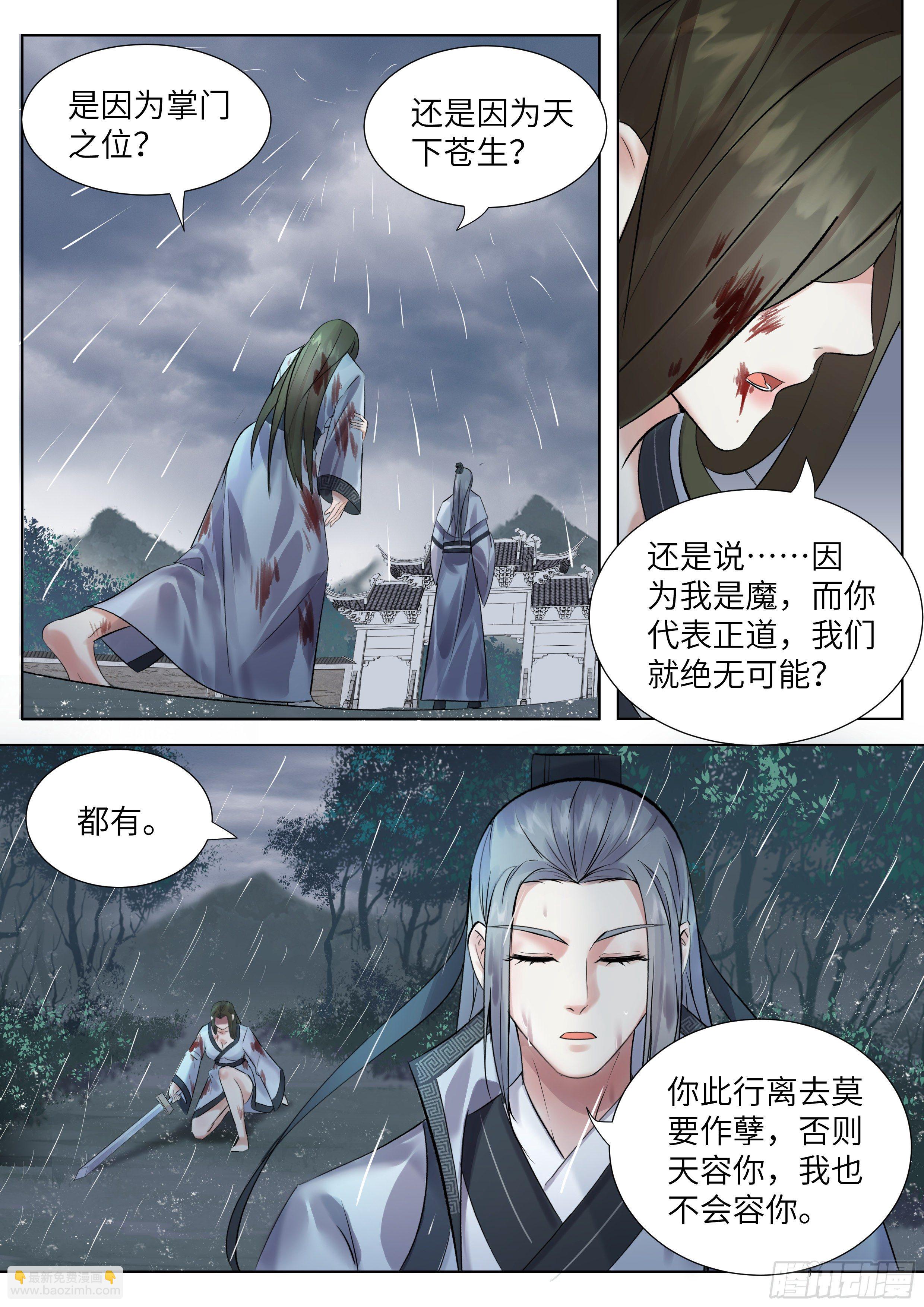 第三百四十五话-第362话