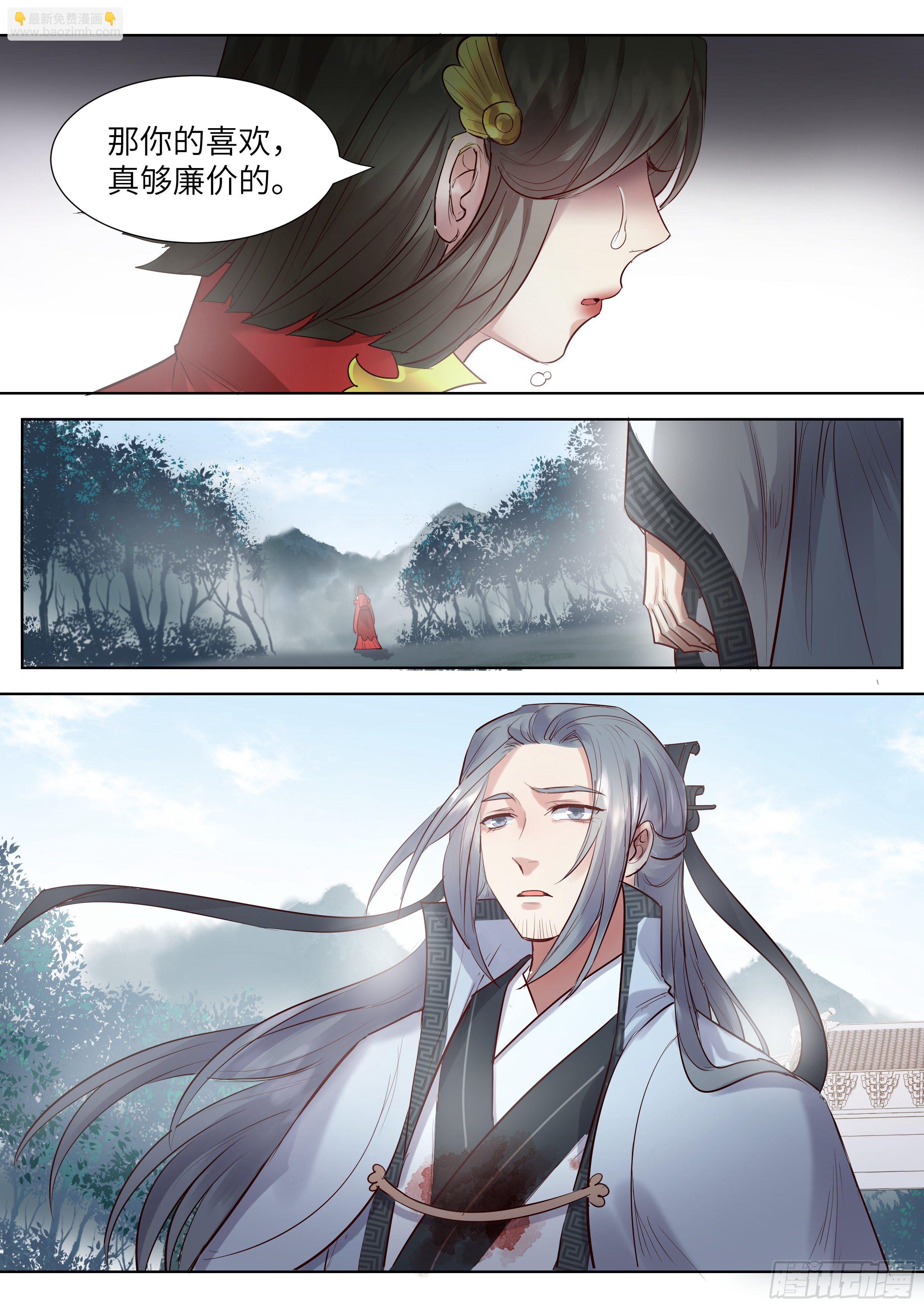 第三百四十六话-第364话