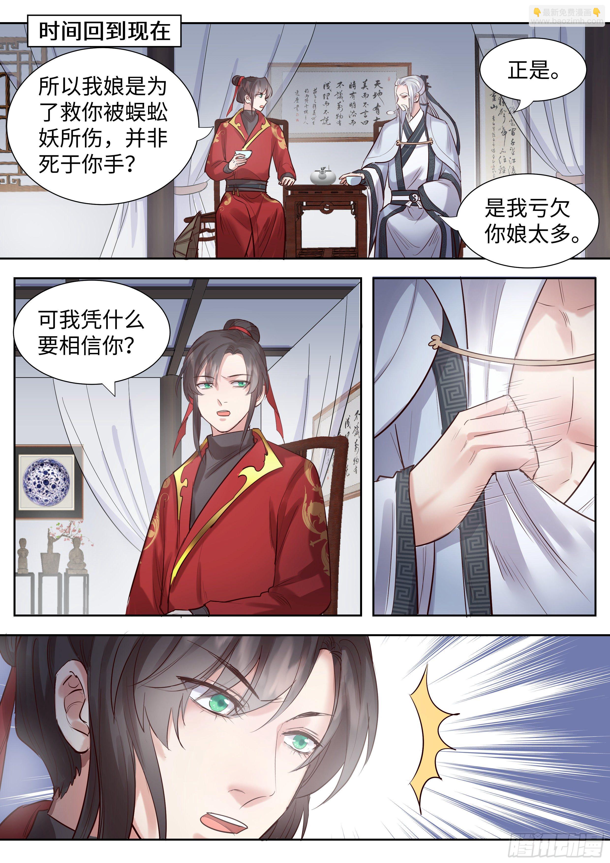 第三百四十六话-第364话