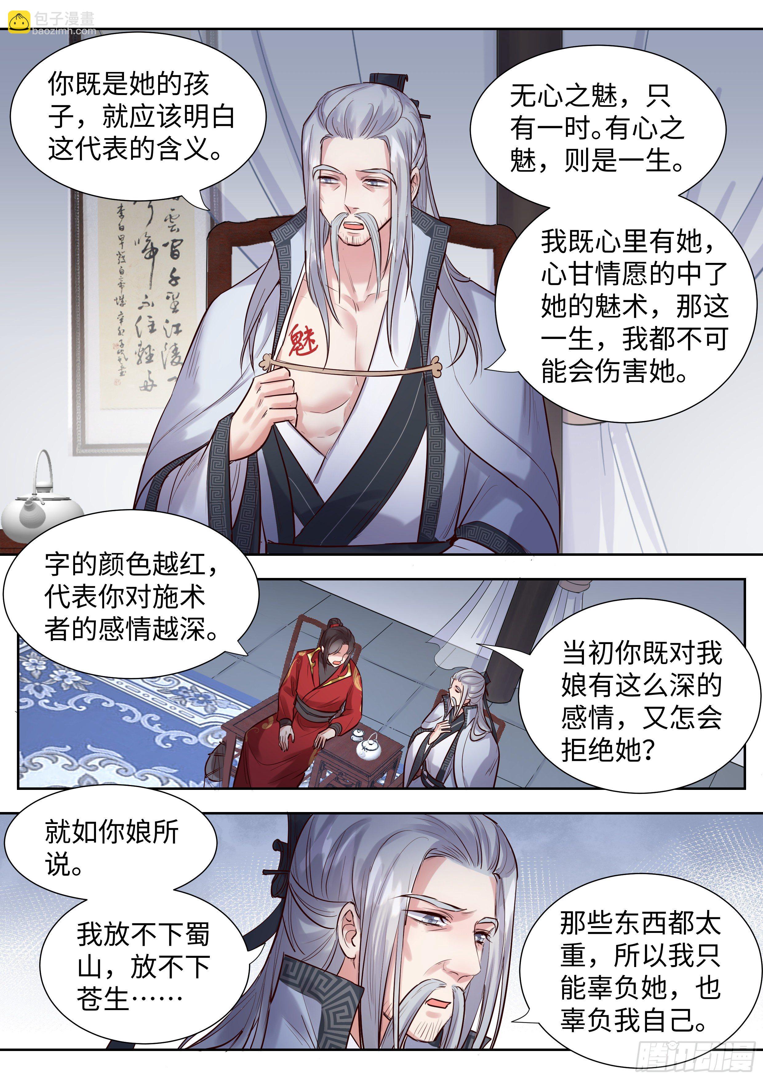 第三百四十六话-第364话