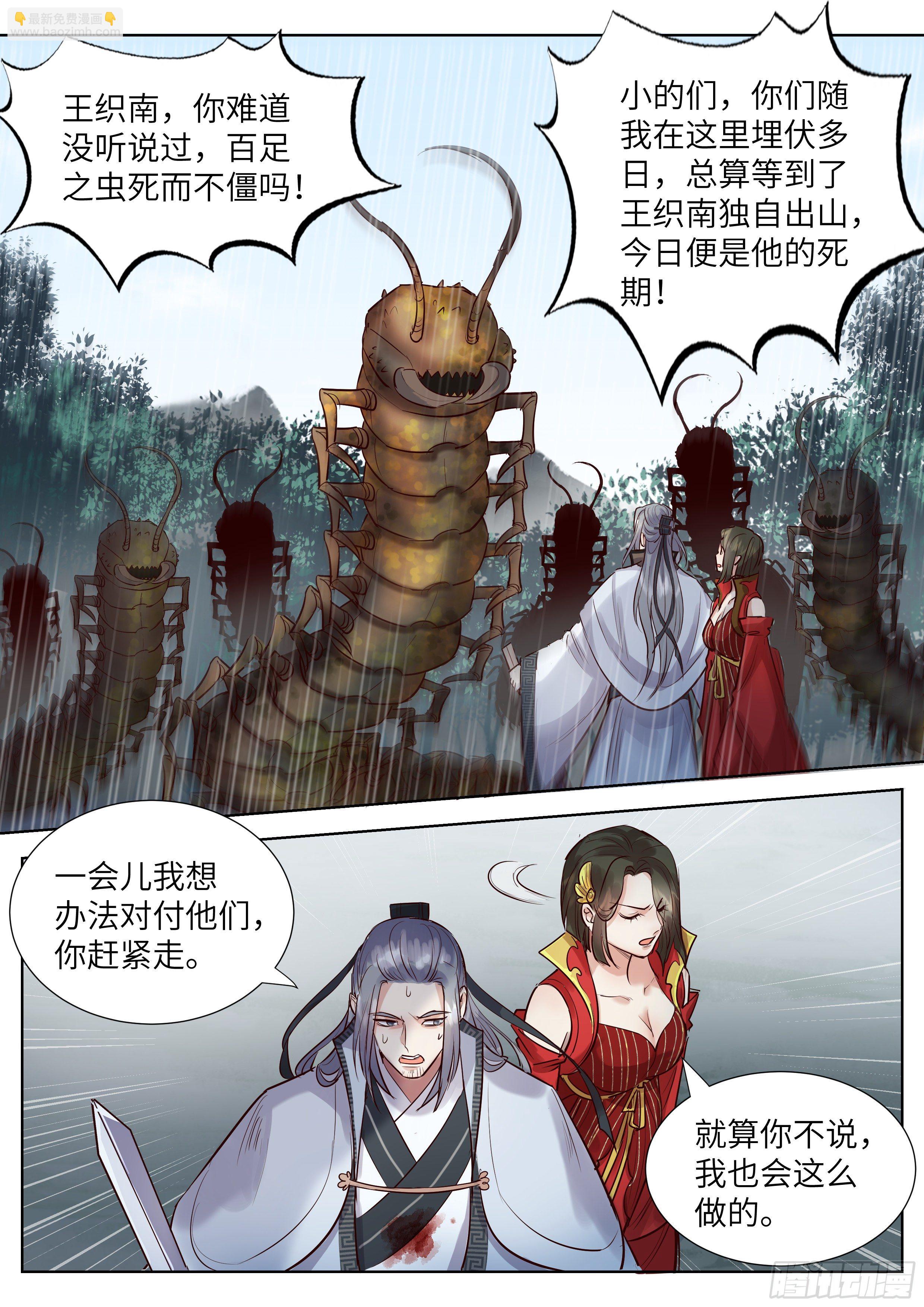 第三百四十六话-第364话