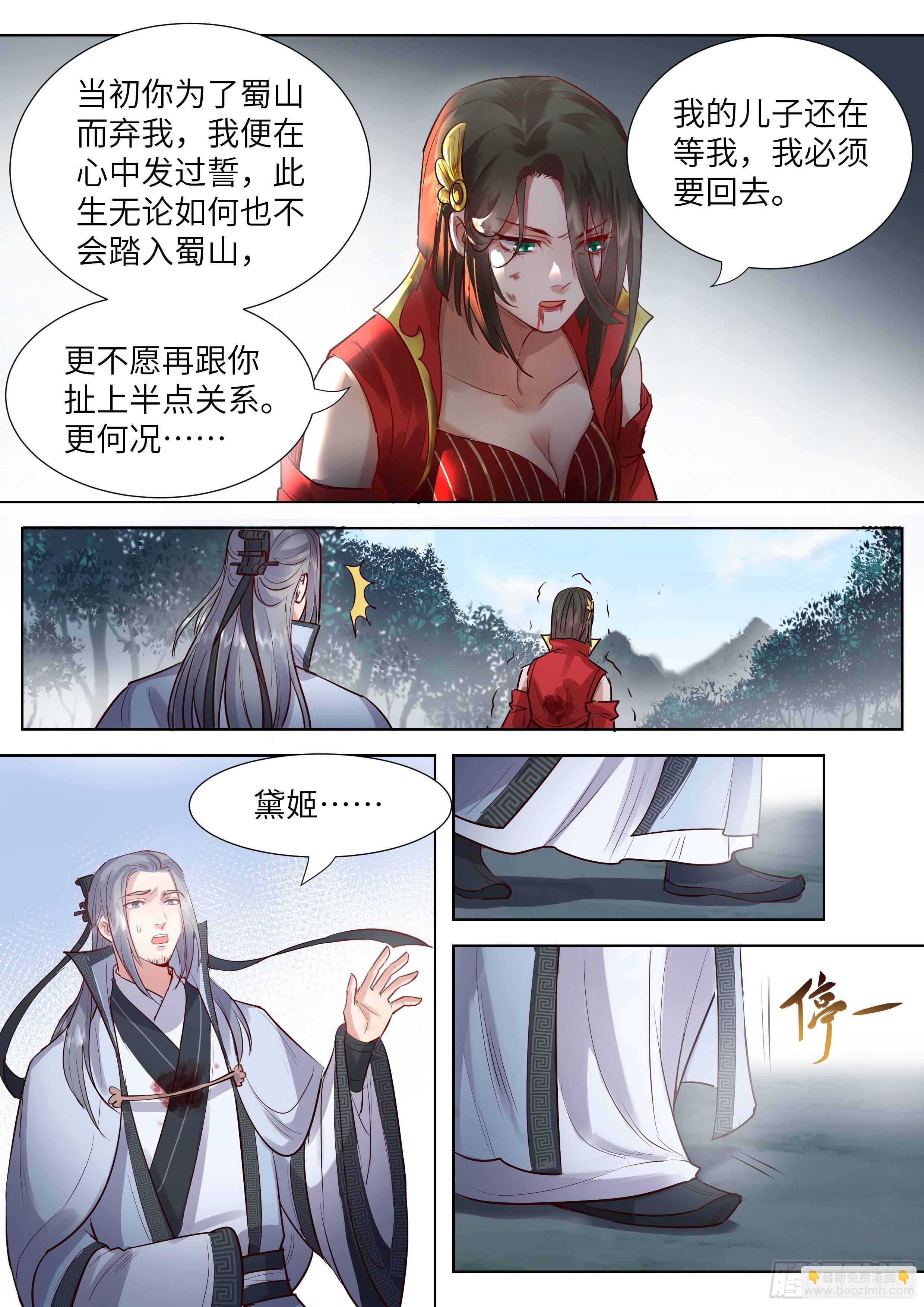 第三百四十六话-第364话