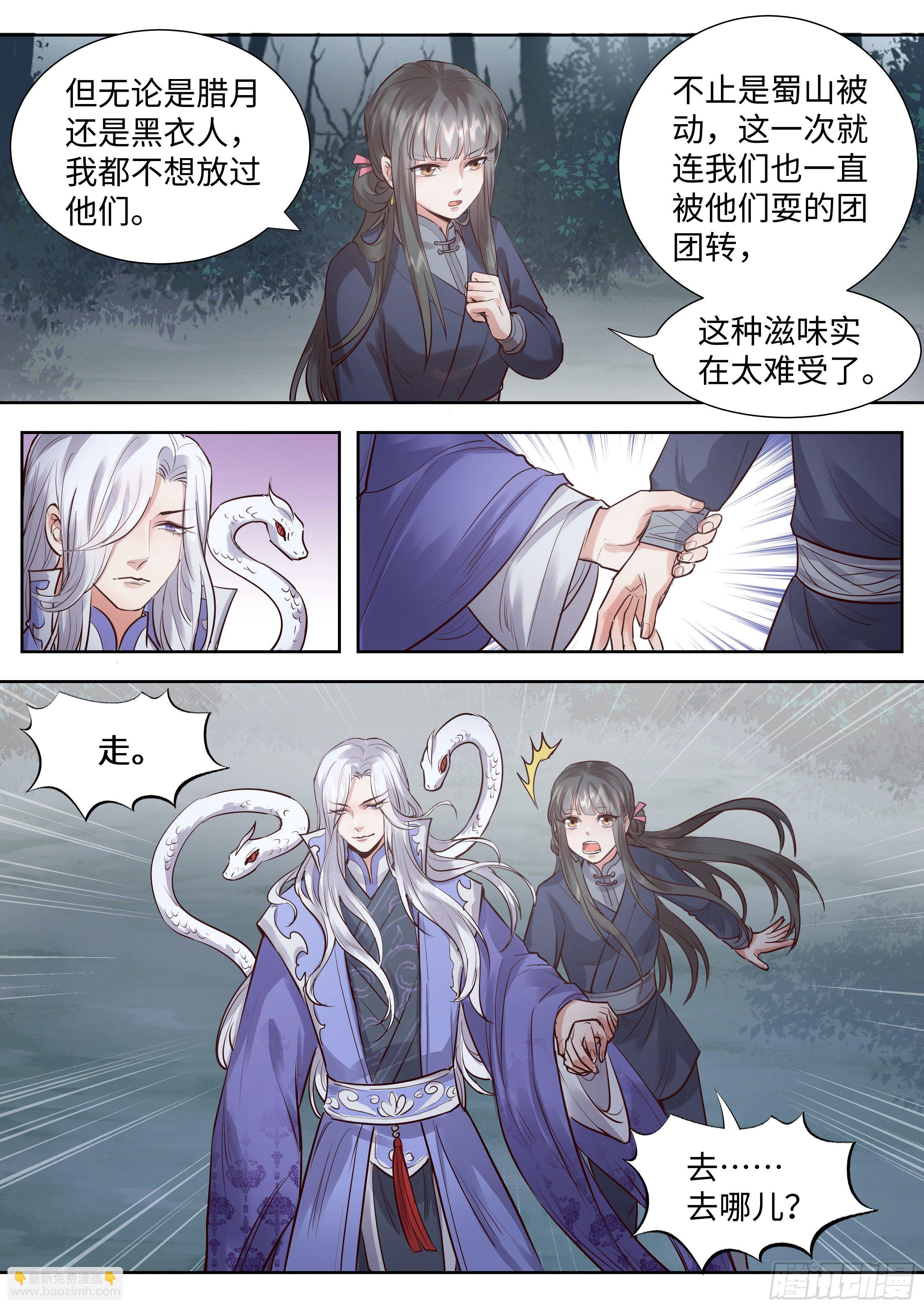 第三百四十八话-第366话