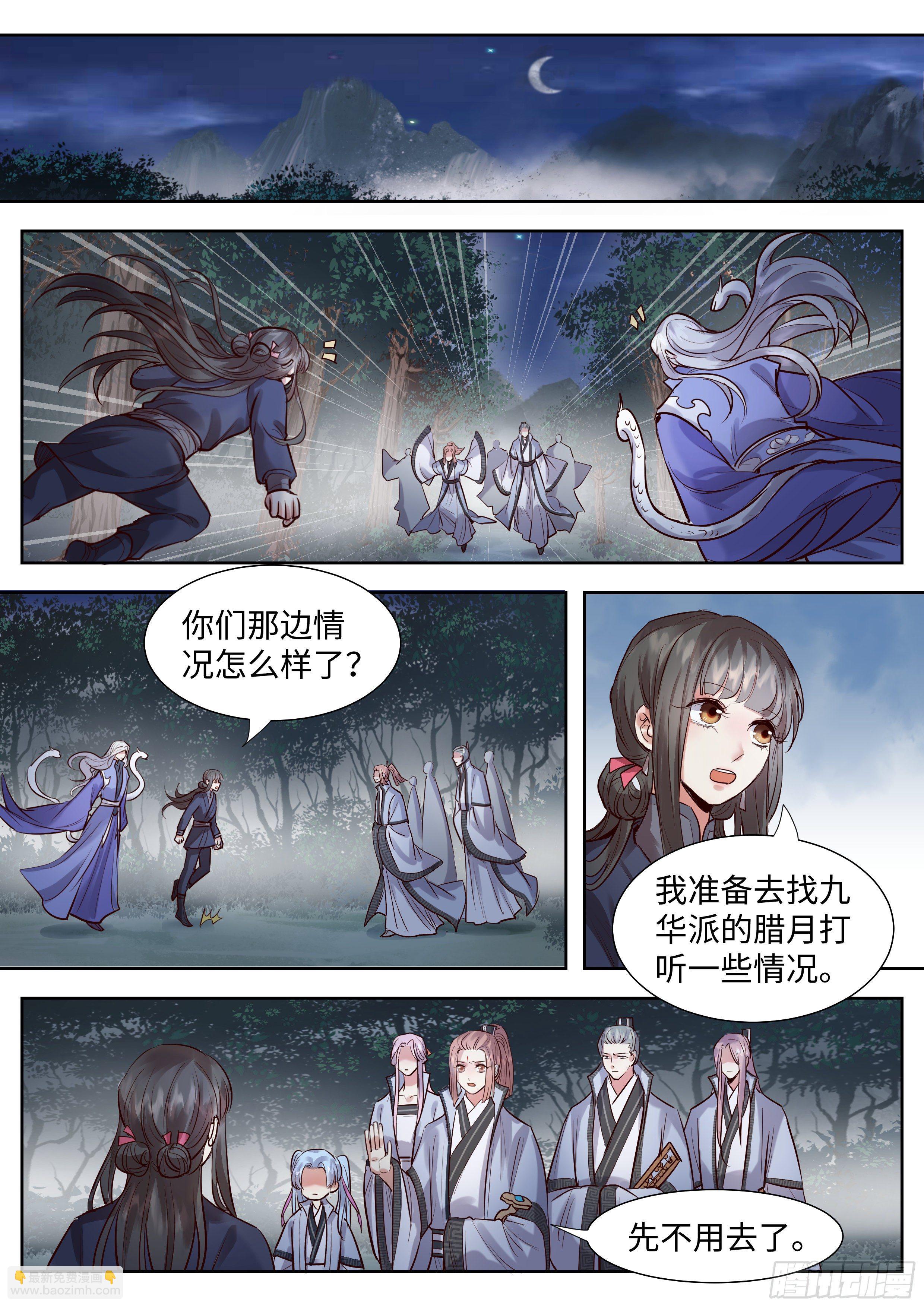 第三百四十八话-第366话