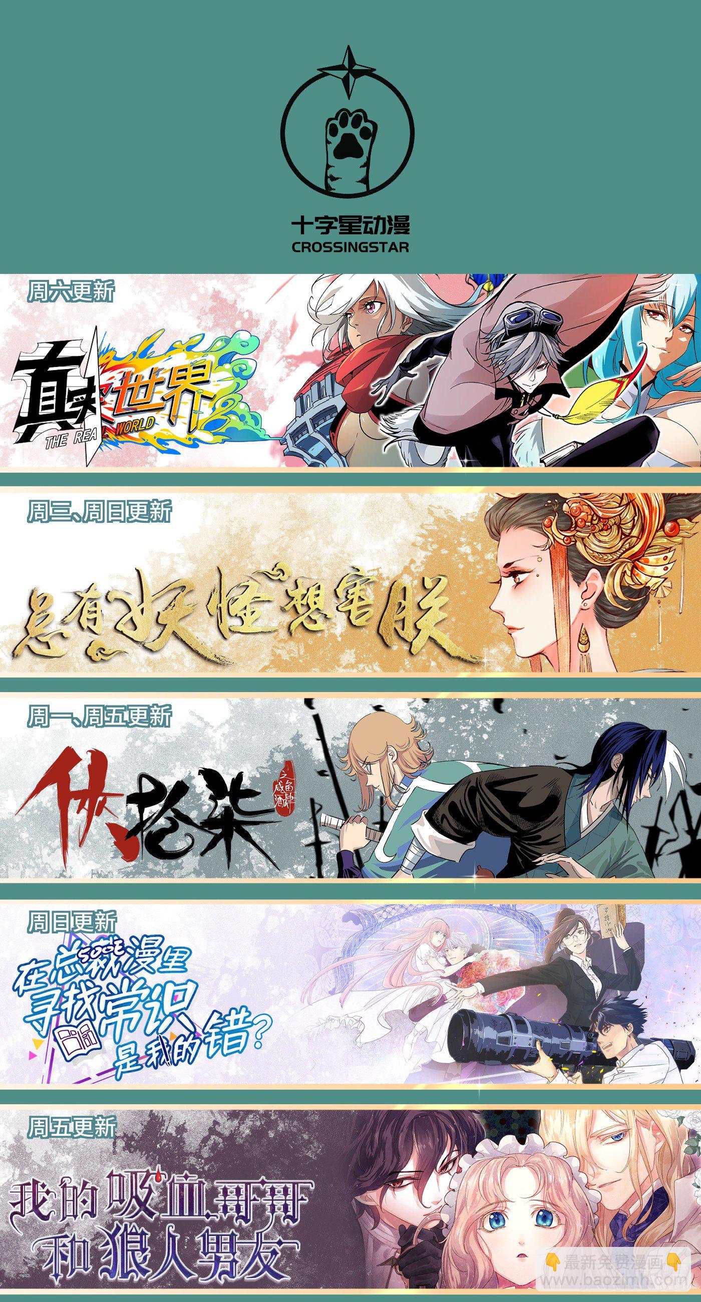 第三百五十话-第368话